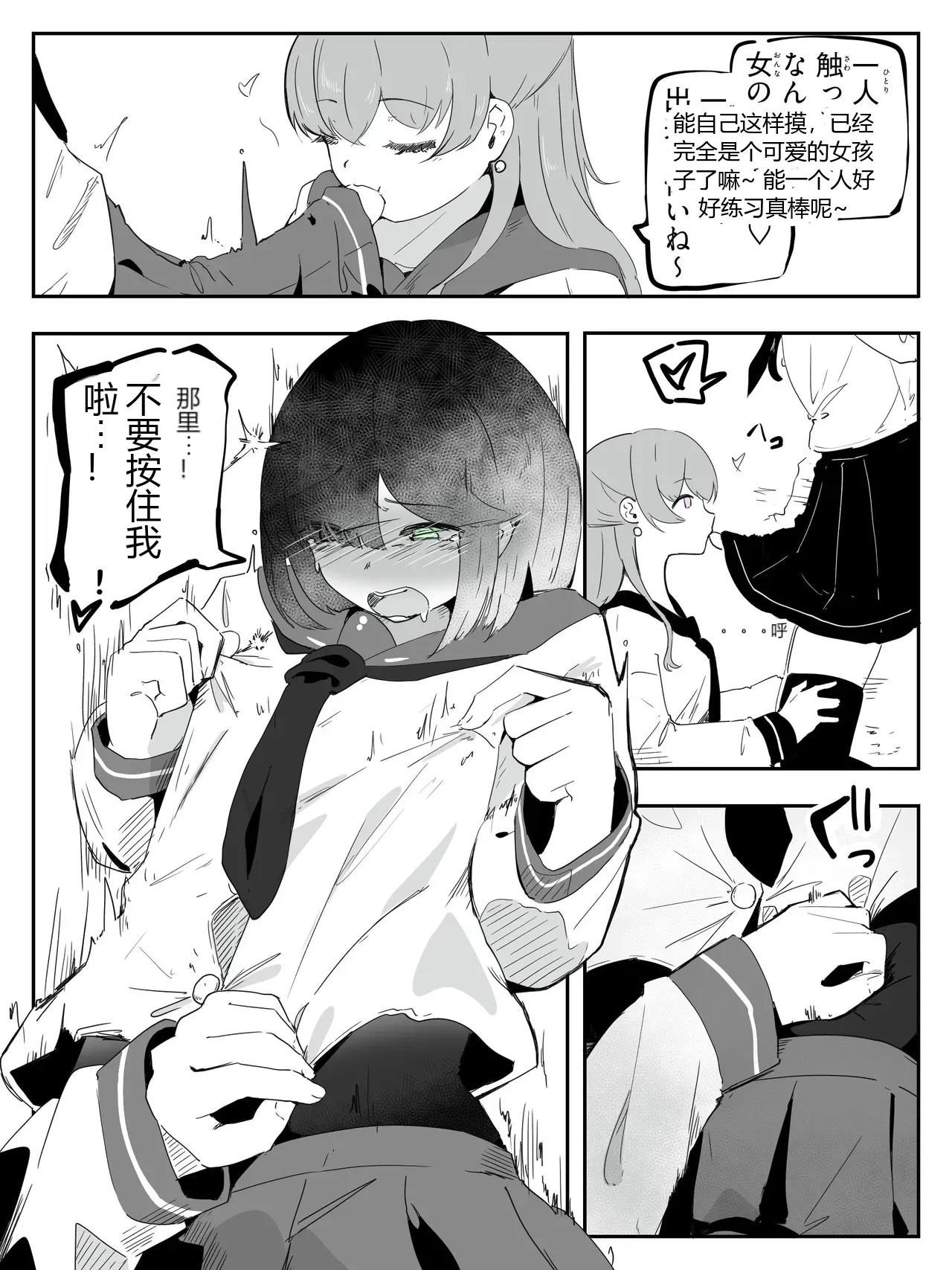 หน้า 14