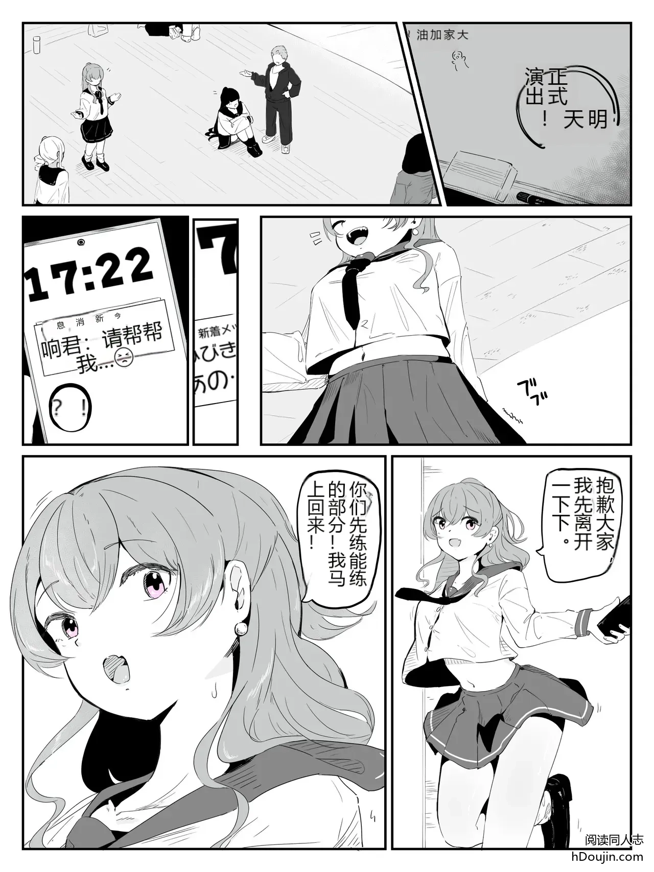 หน้า 2