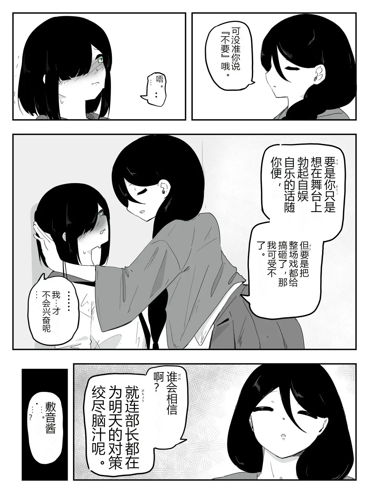 หน้า 24