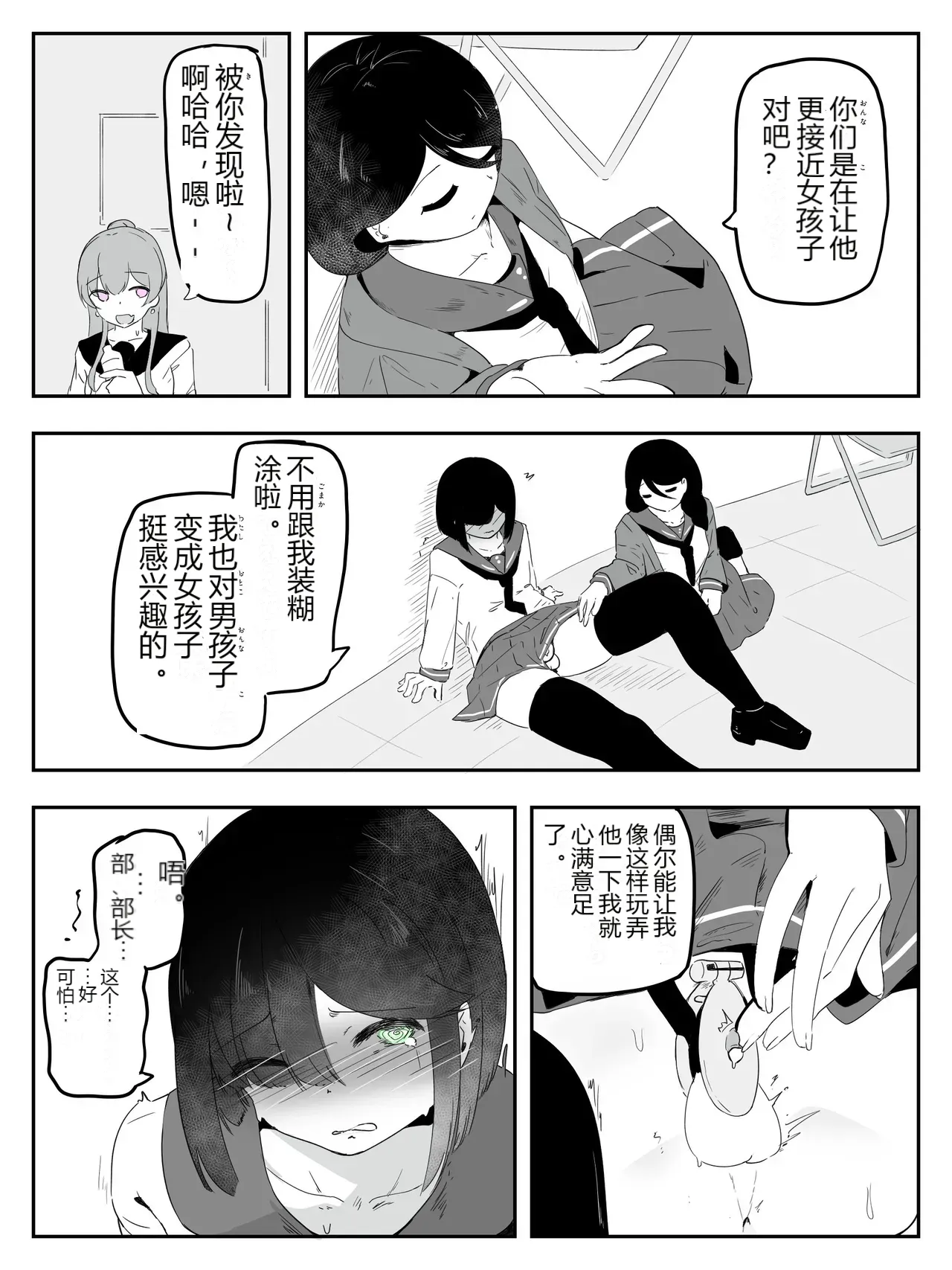 หน้า 26