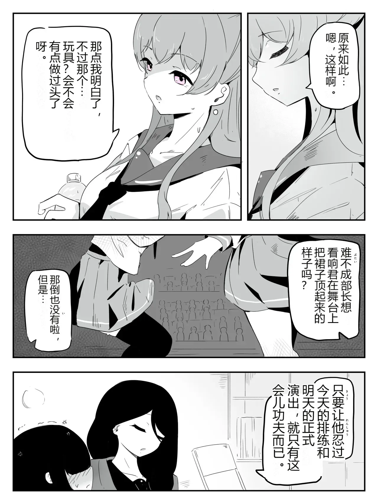หน้า 27