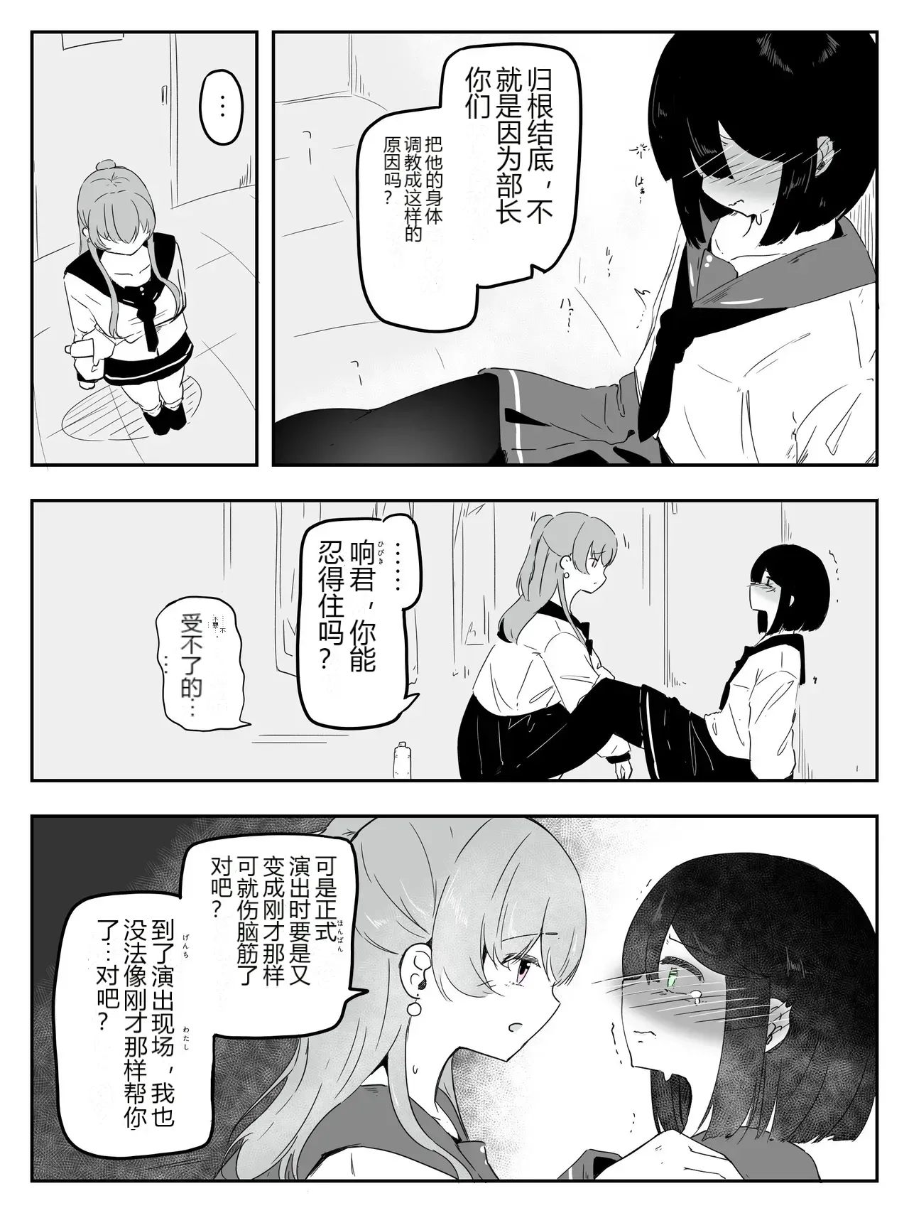 หน้า 28