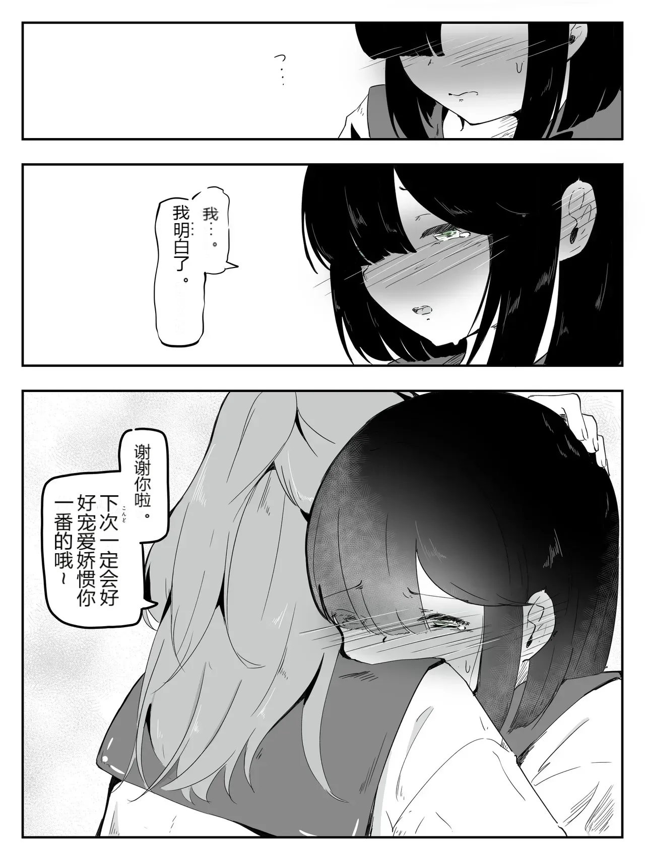 หน้า 29