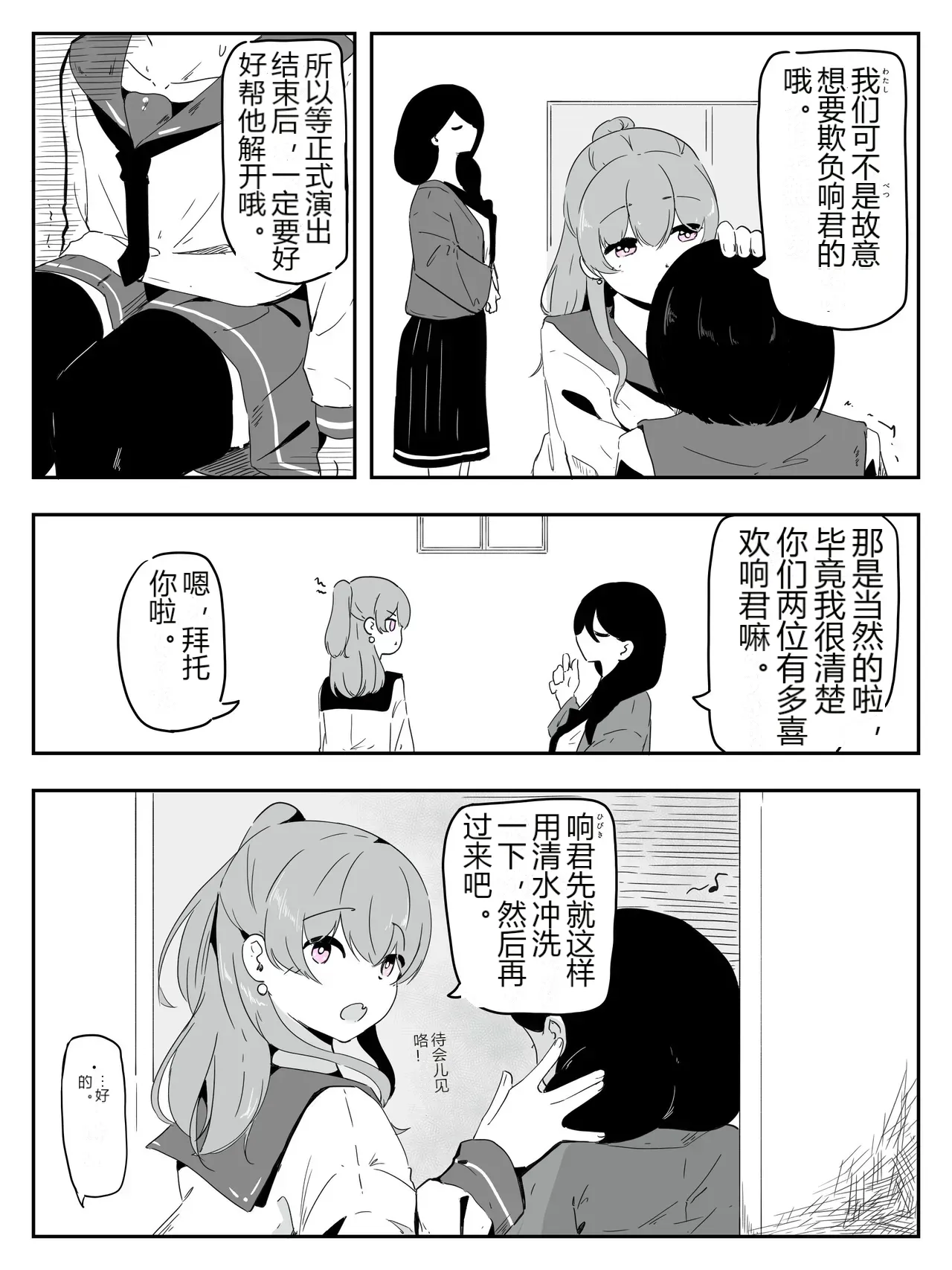 หน้า 30