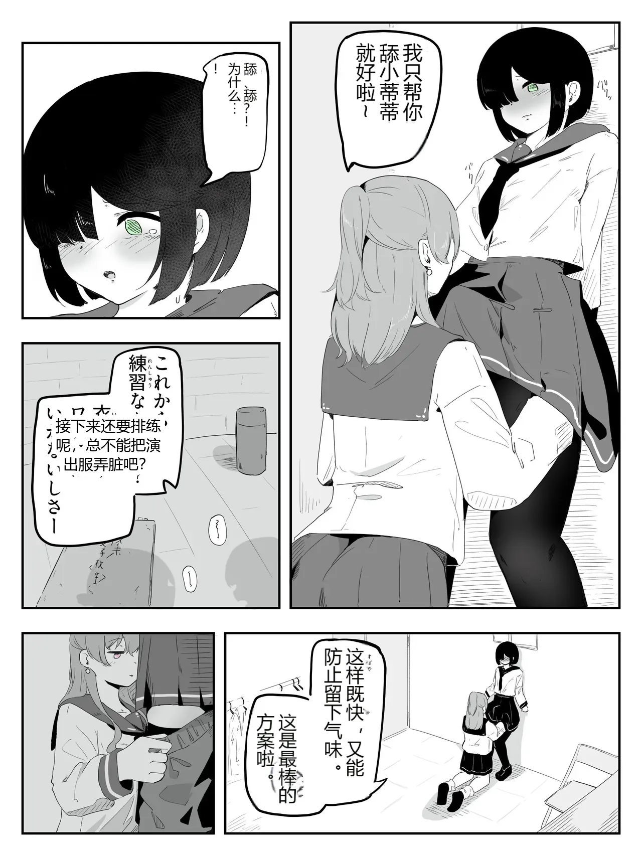 หน้า 6