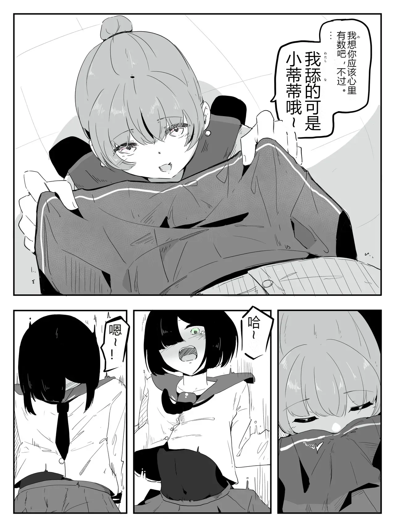 หน้า 7