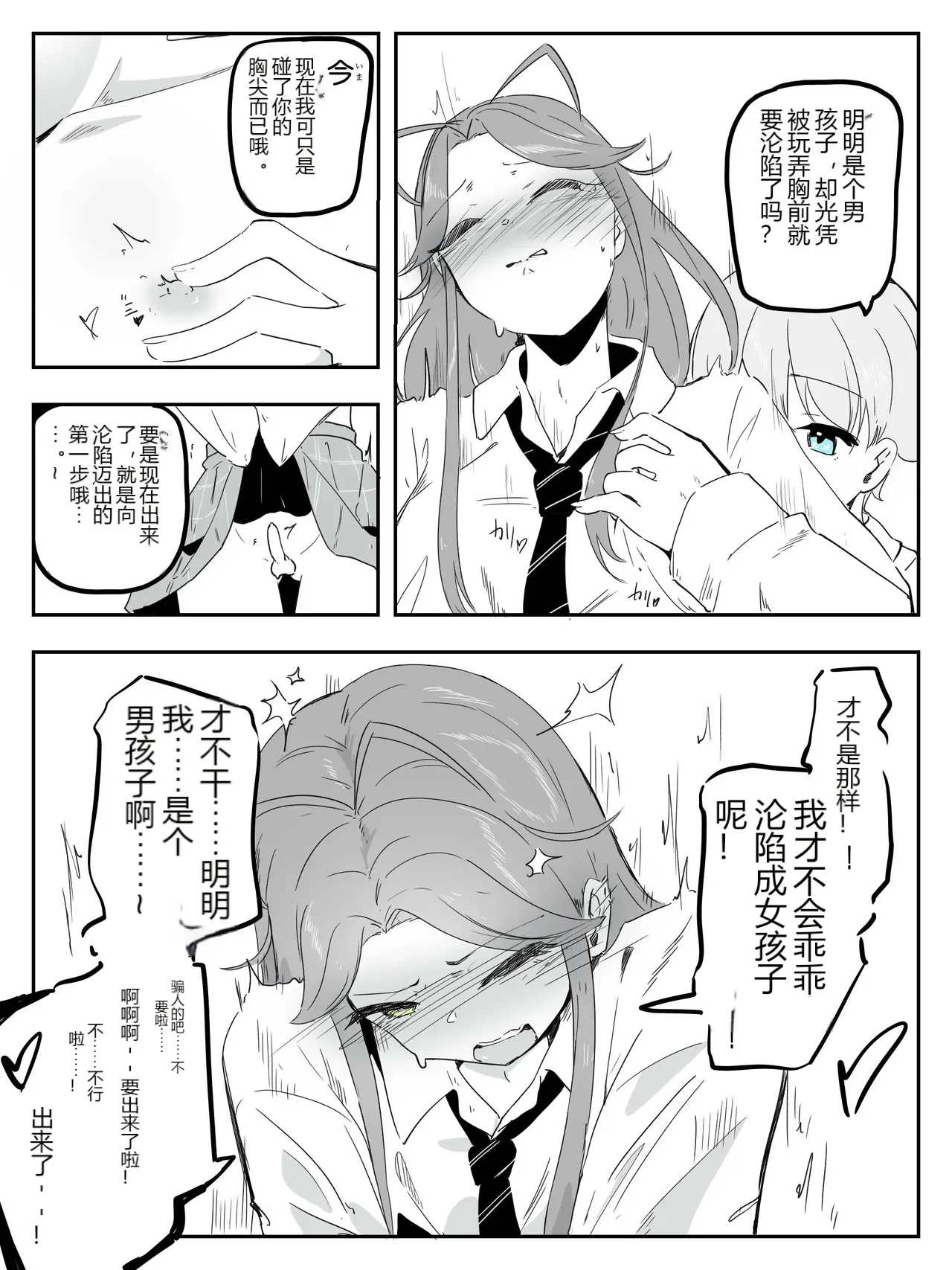 หน้า 20