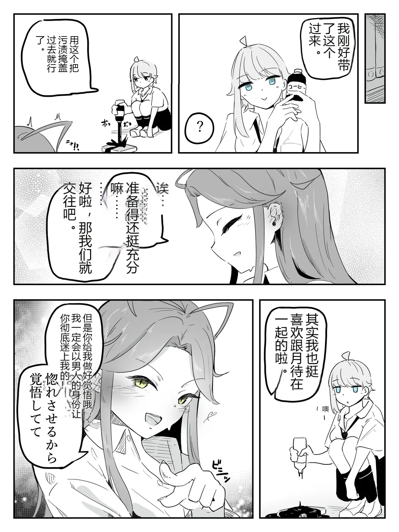 หน้า 30