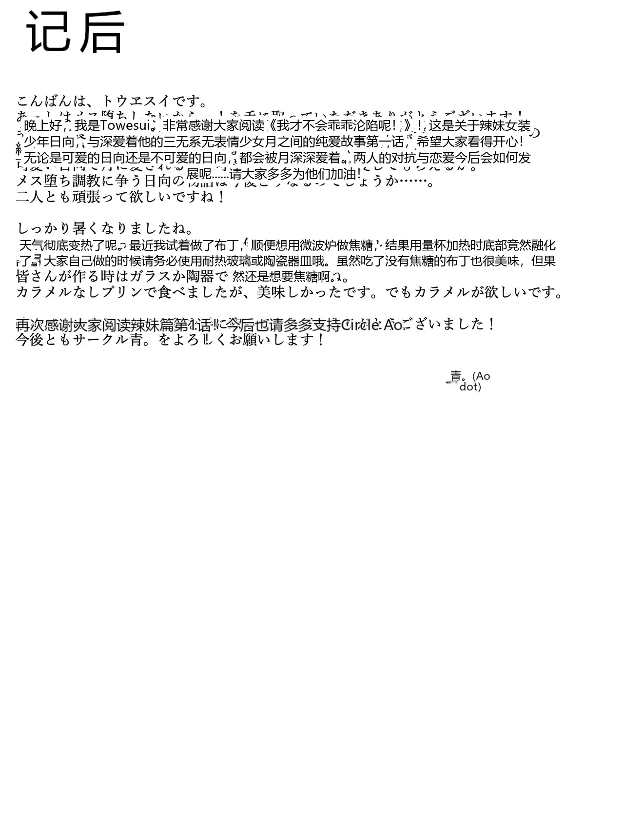 หน้า 31
