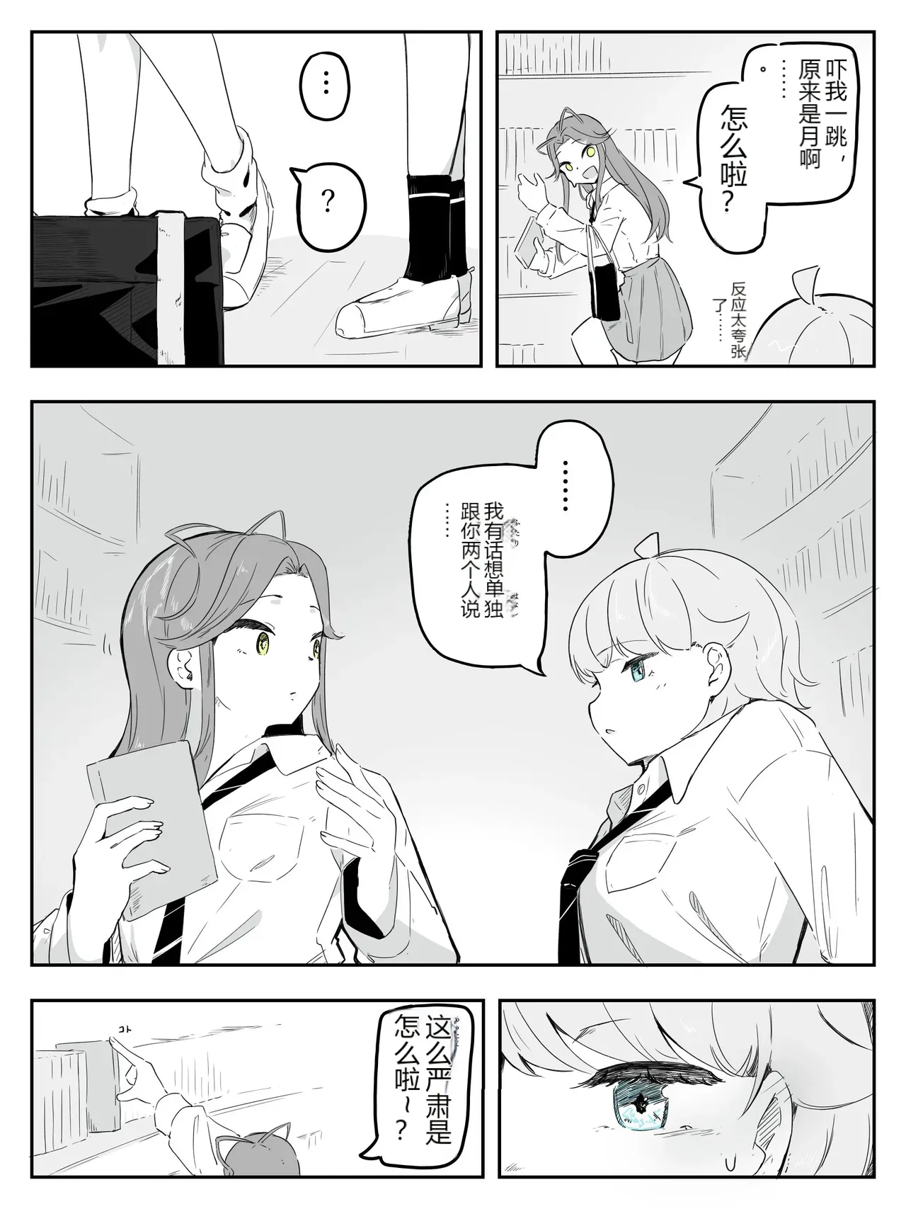 หน้า 4
