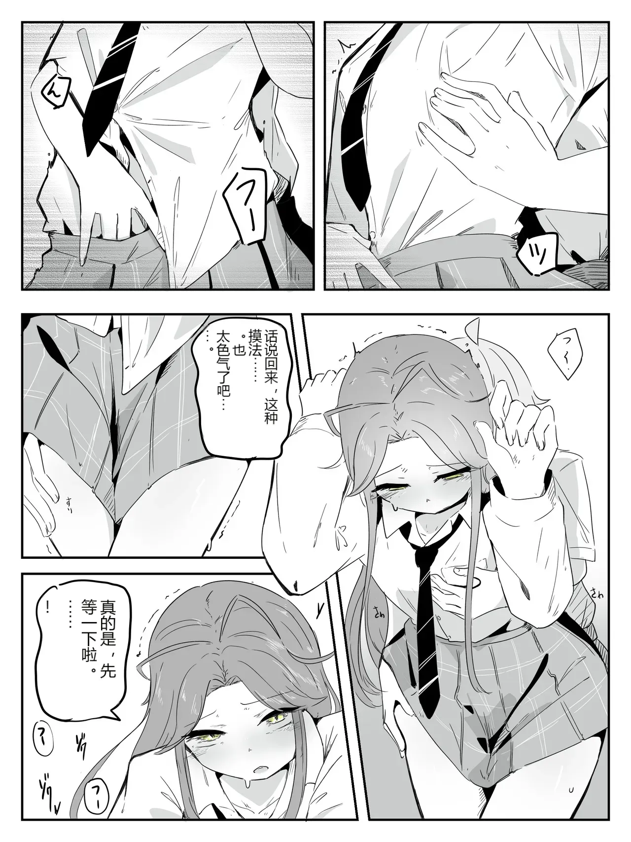 หน้า 8