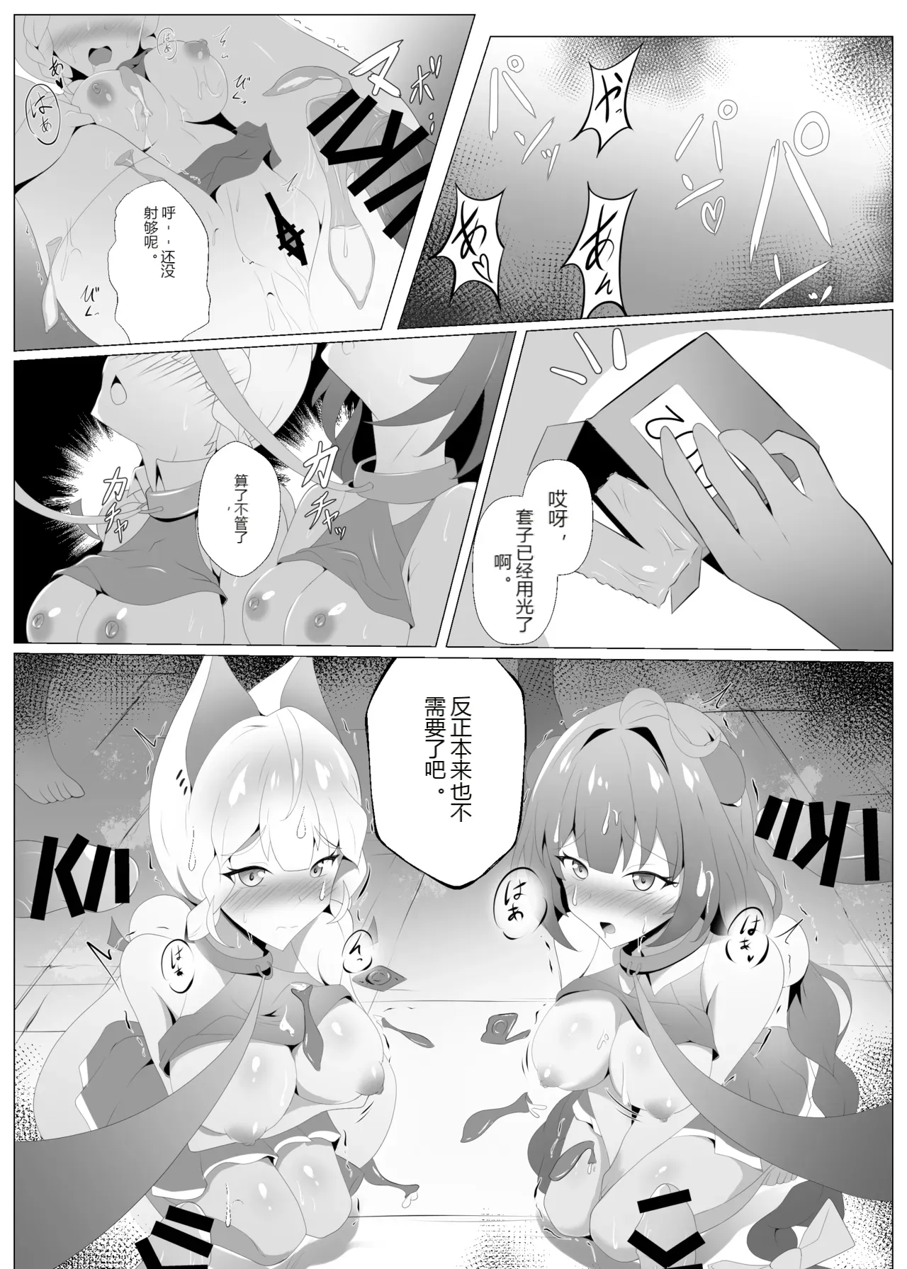 หน้า 10