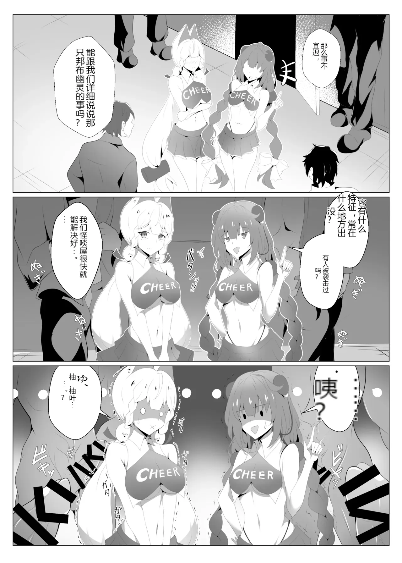 หน้า 6