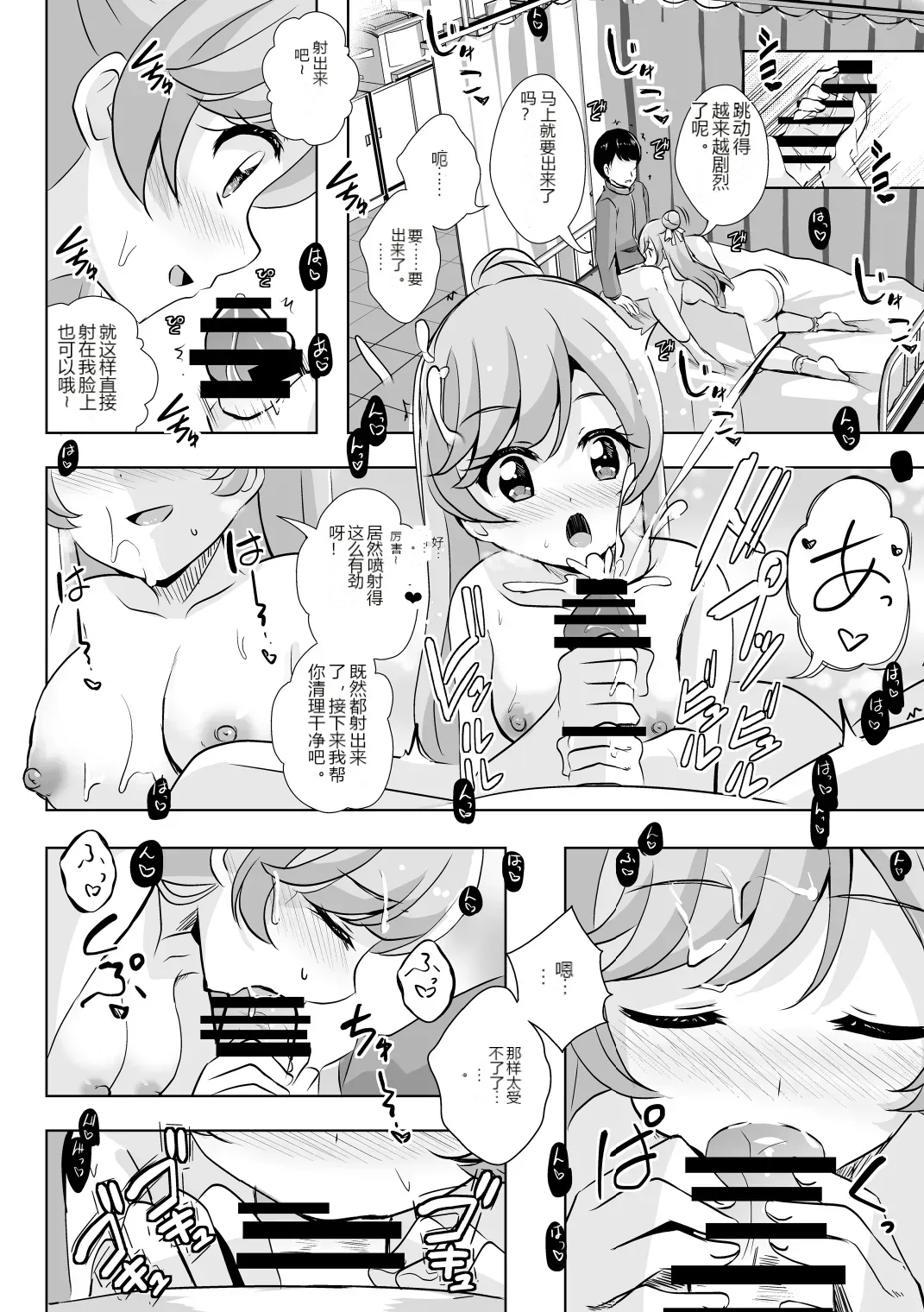 หน้า 12