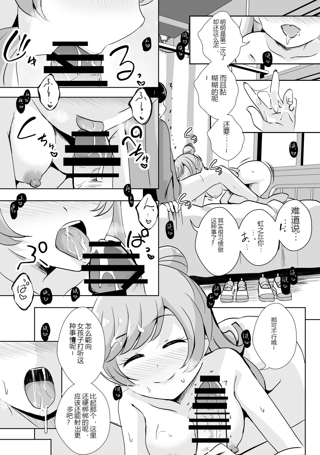 หน้า 13