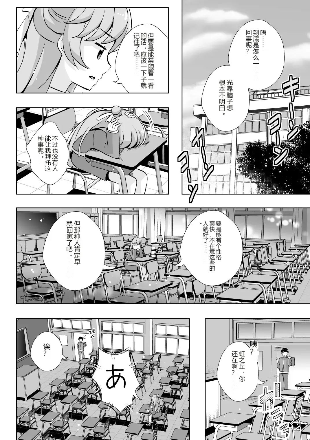 หน้า 2
