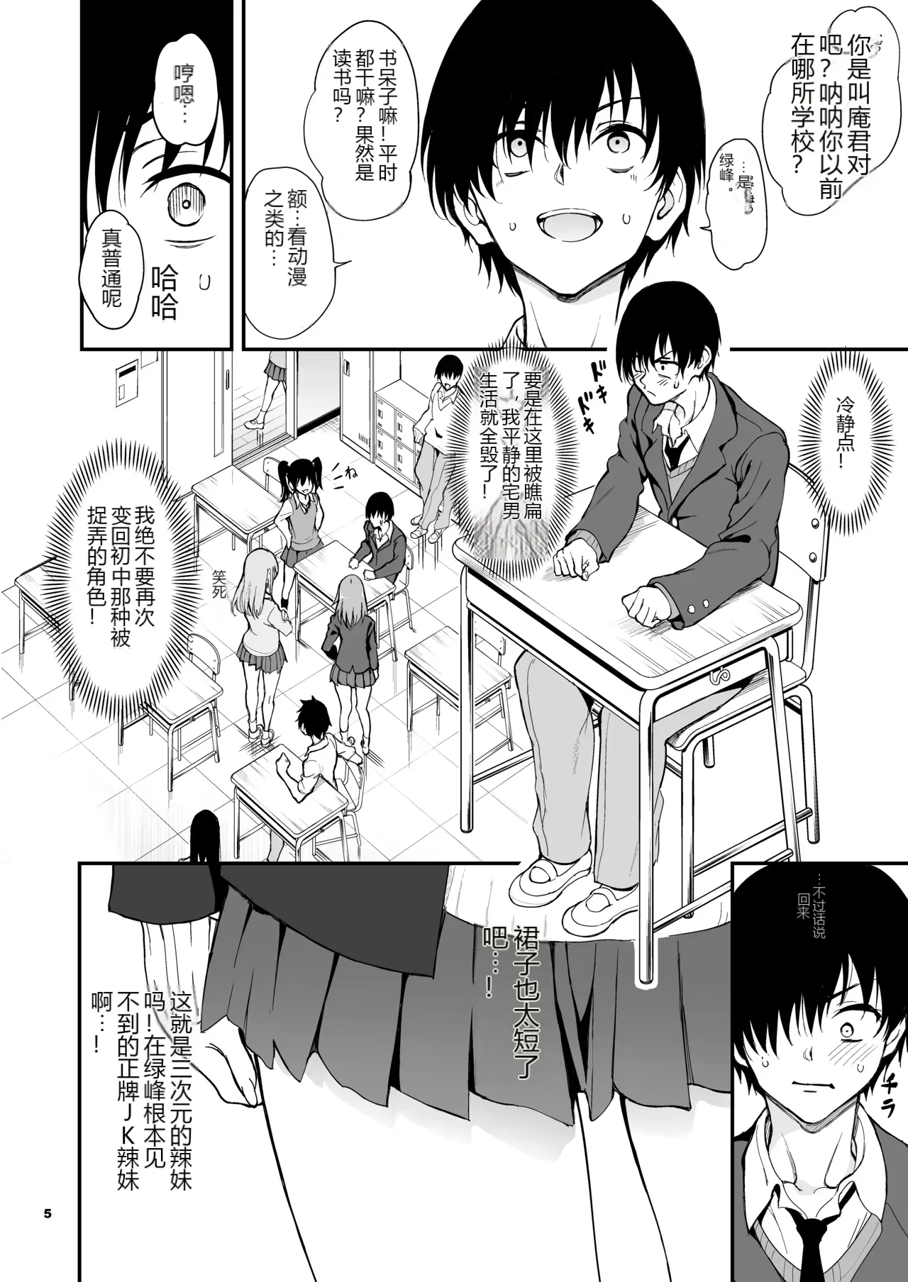 หน้า 4