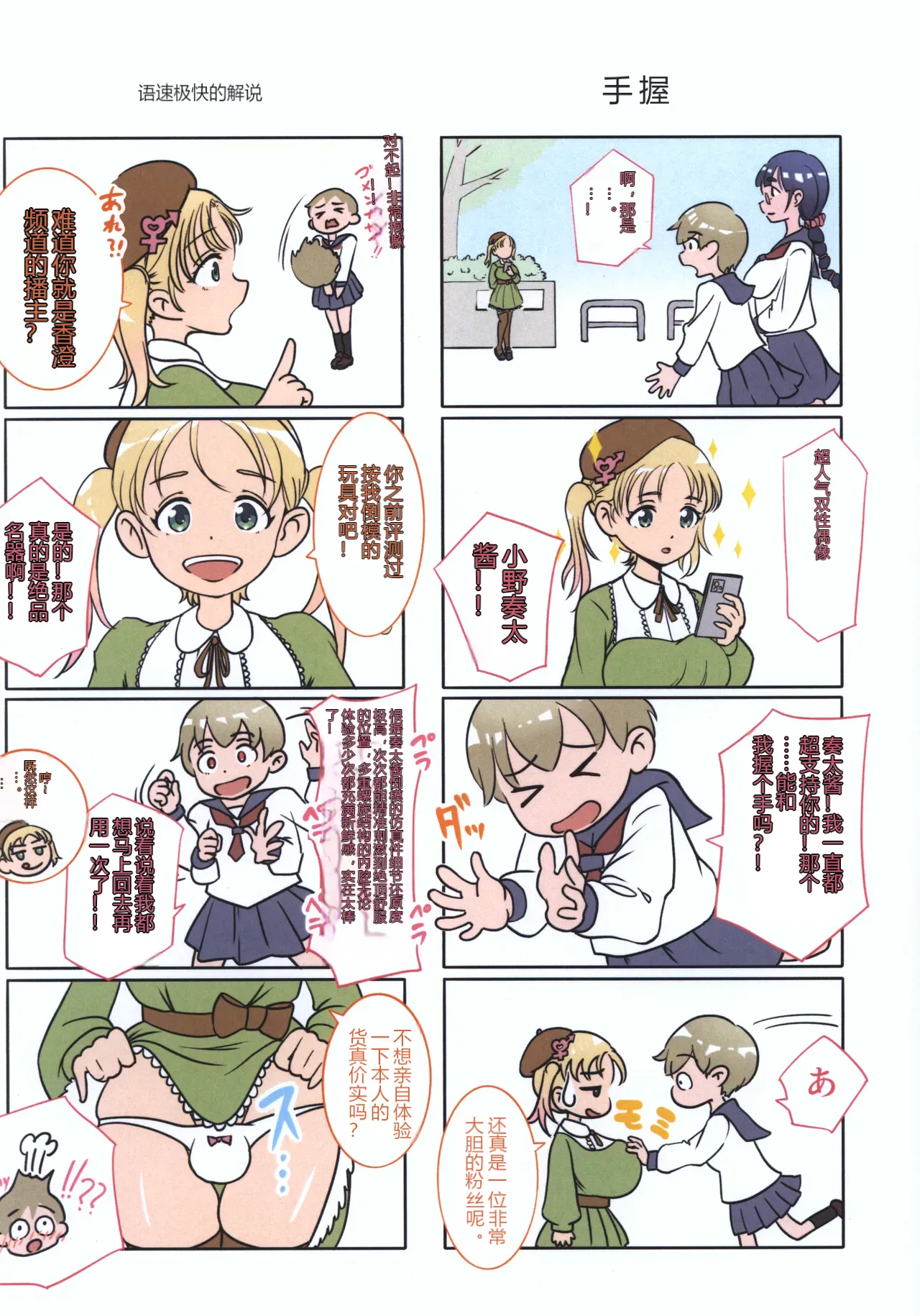 หน้า 19