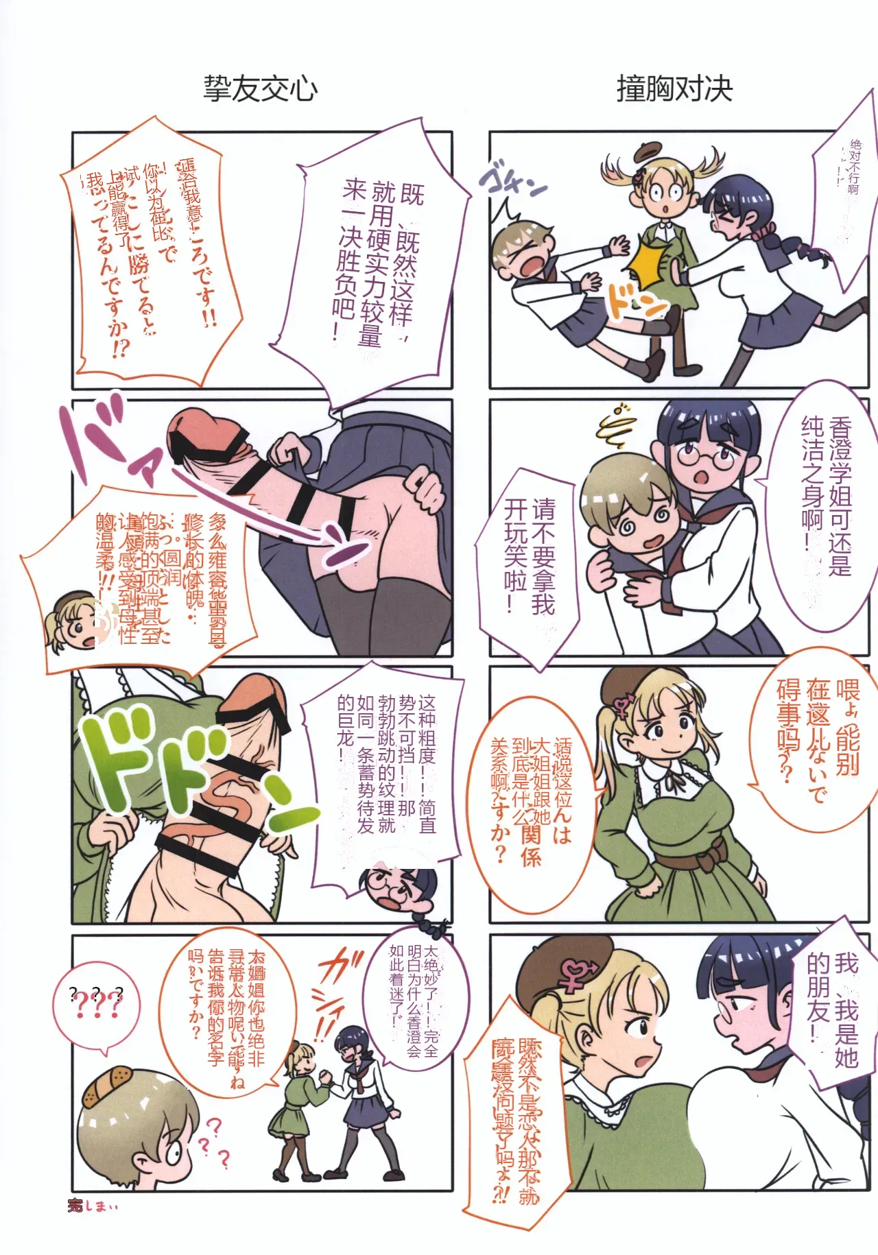หน้า 20