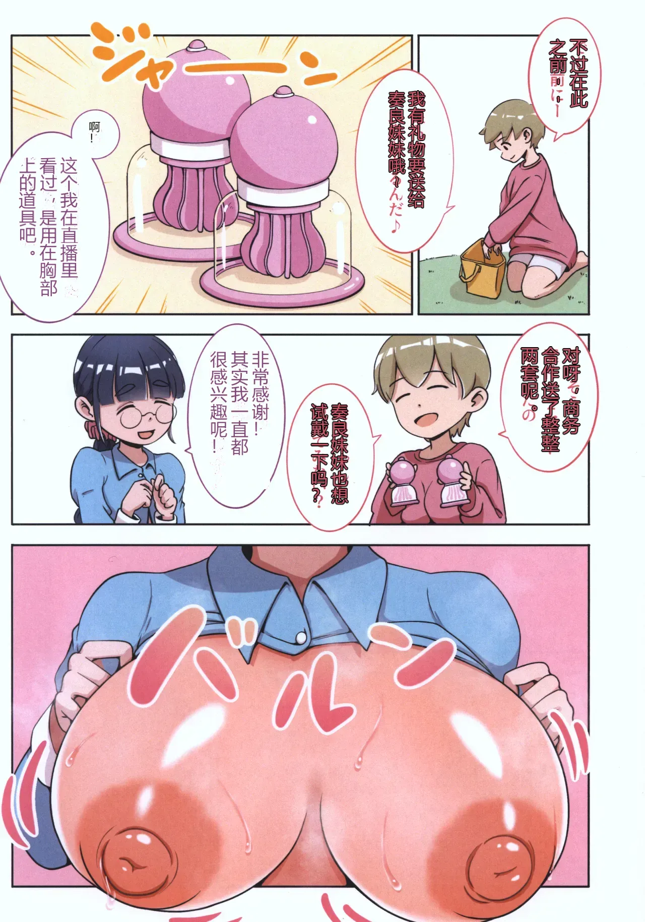 หน้า 5