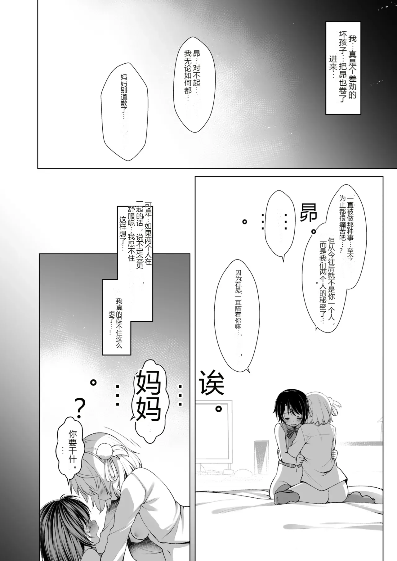 หน้า 25