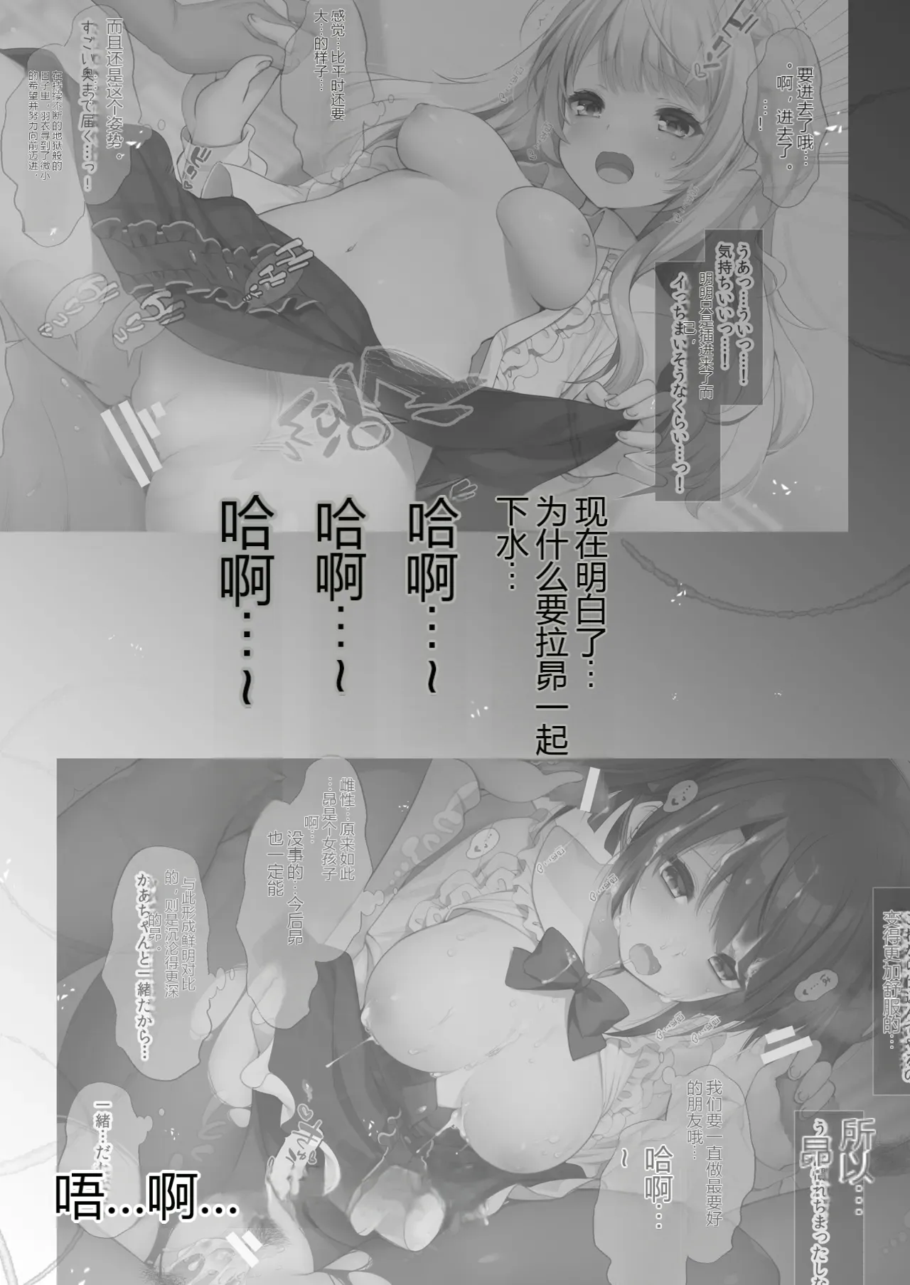 หน้า 28
