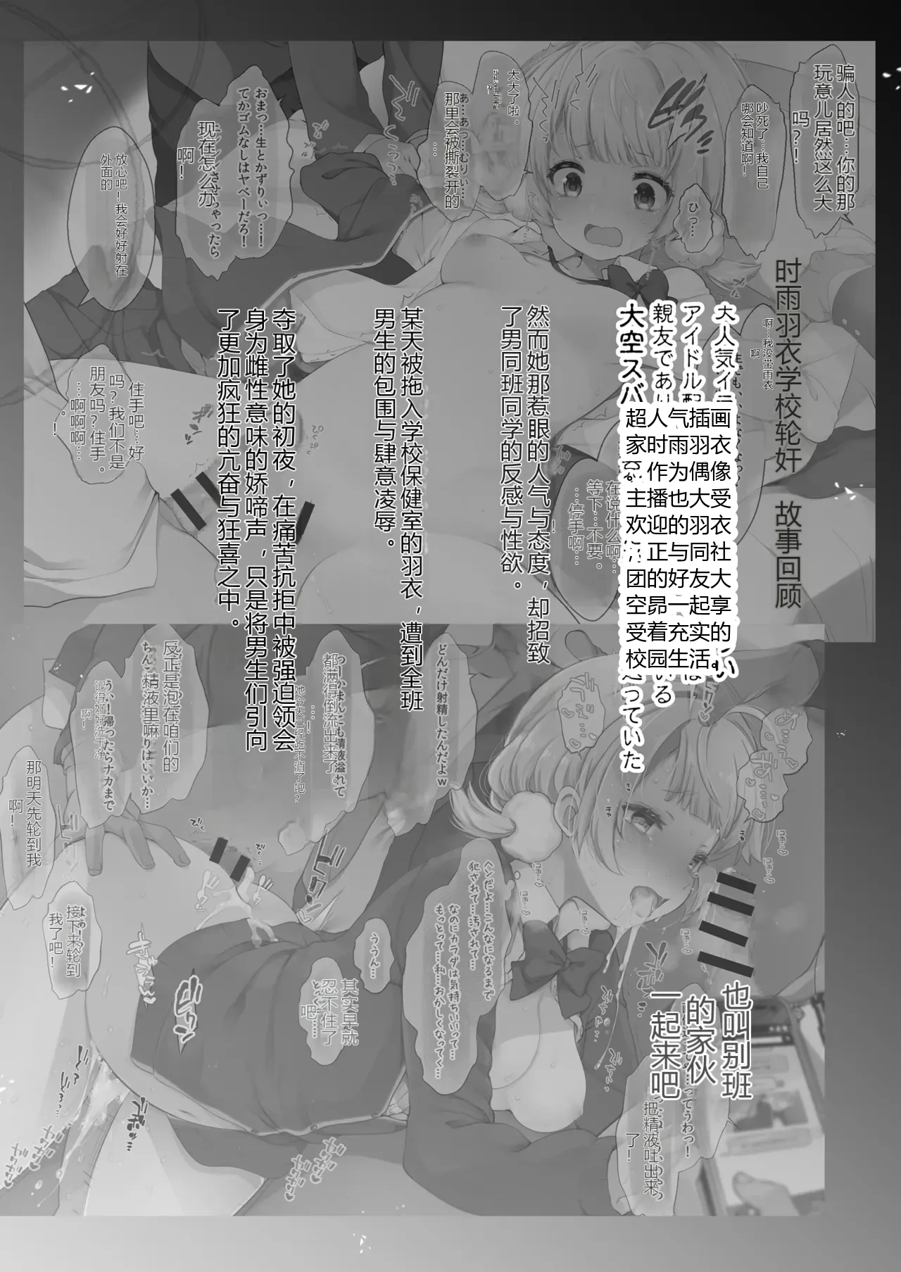 หน้า 3
