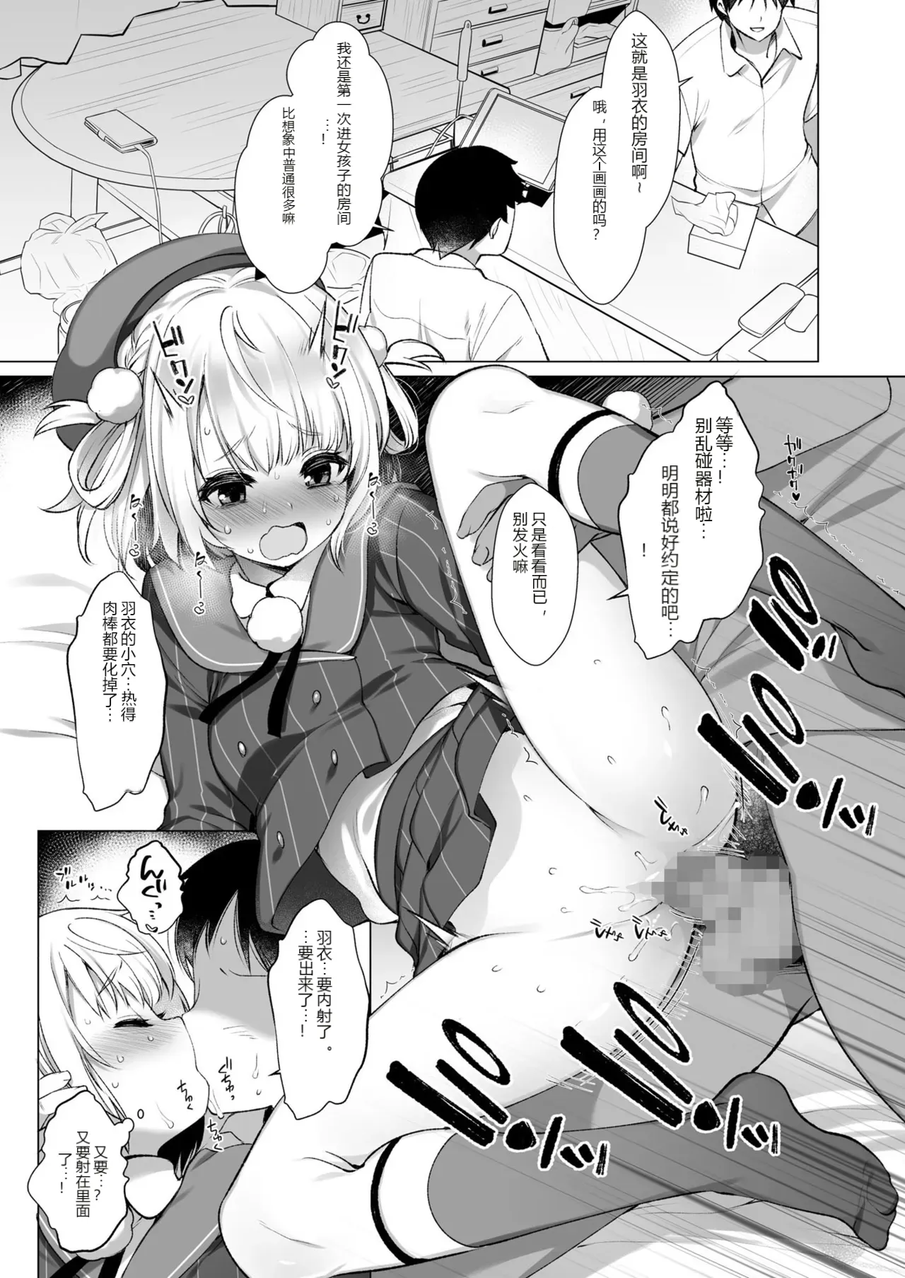 หน้า 6