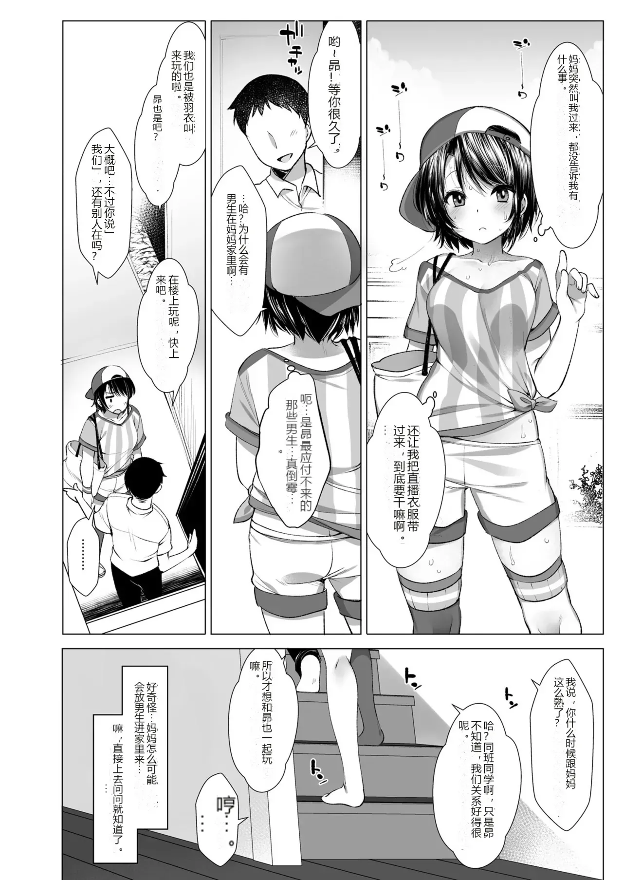 หน้า 9