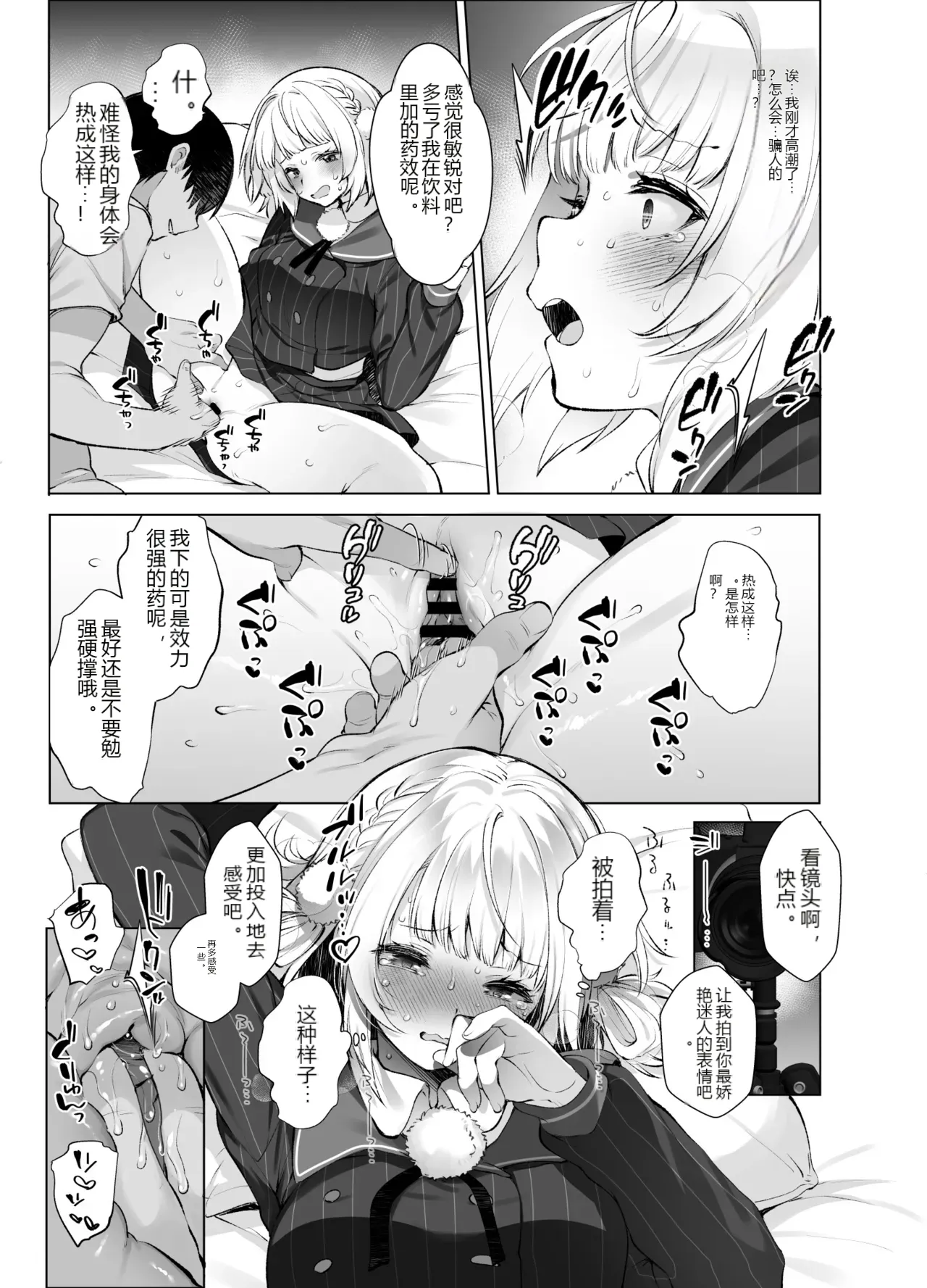 หน้า 11