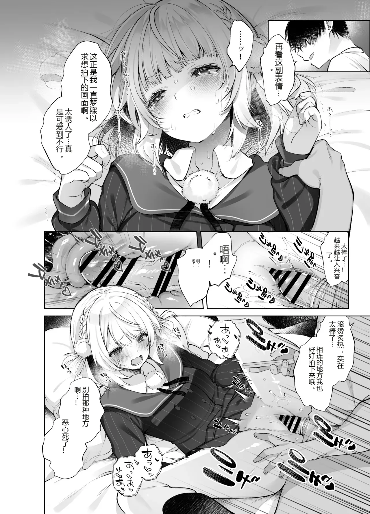 หน้า 16