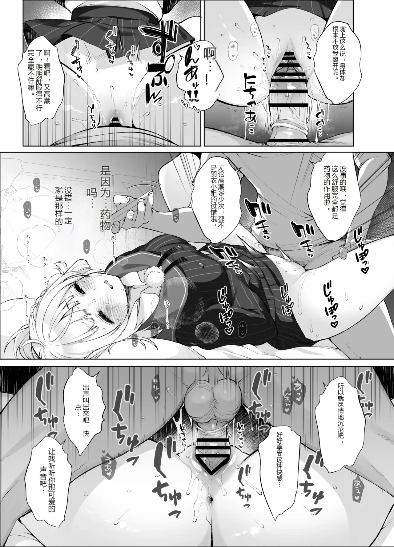 หน้า 17