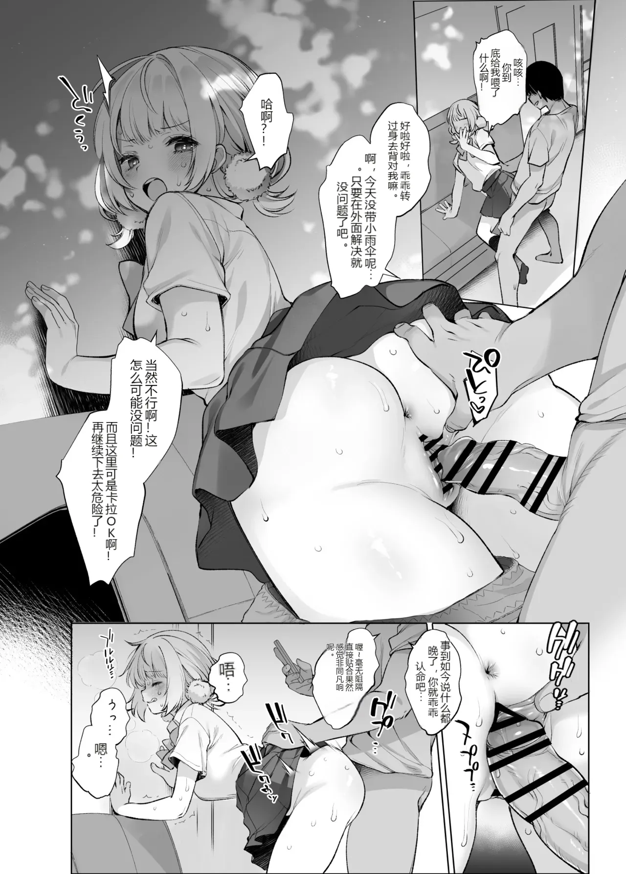 หน้า 24