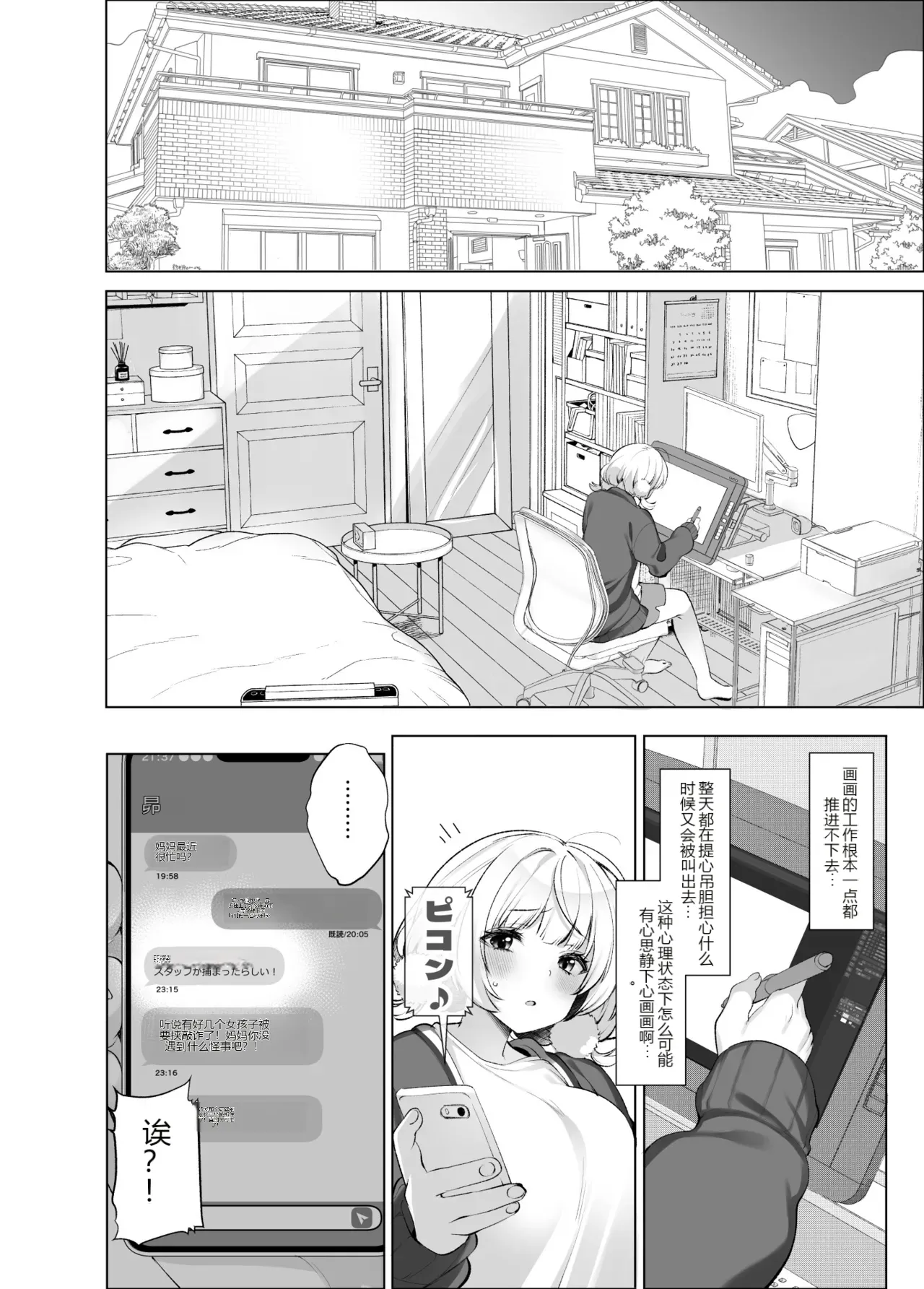 หน้า 44