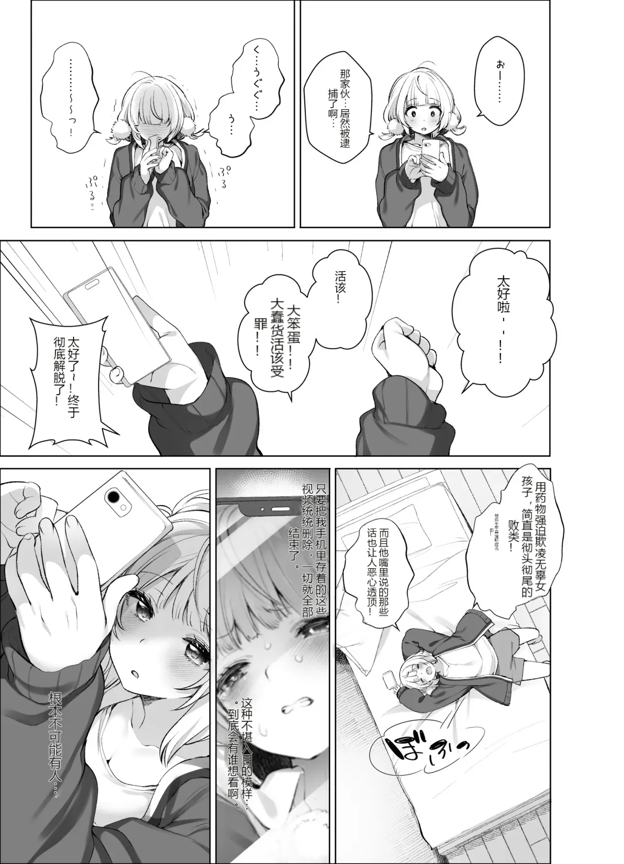 หน้า 45