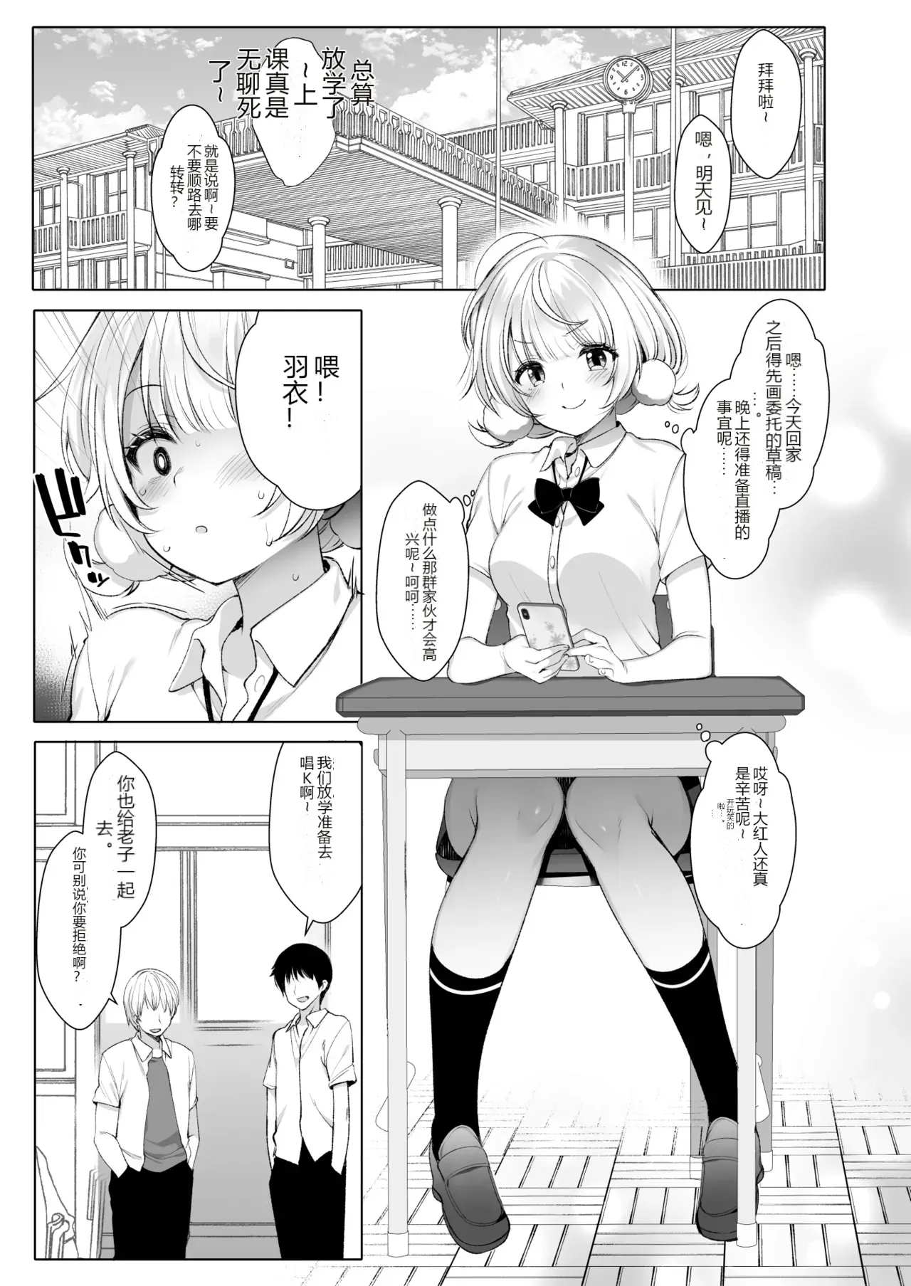 หน้า 4