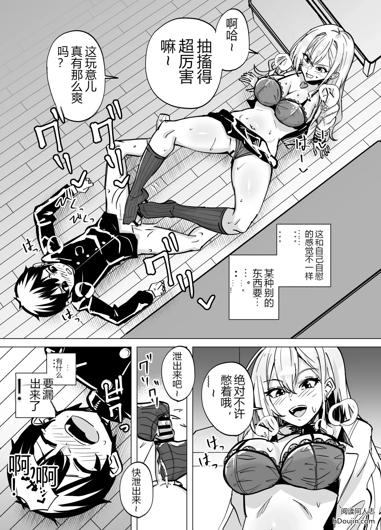 หน้า 11