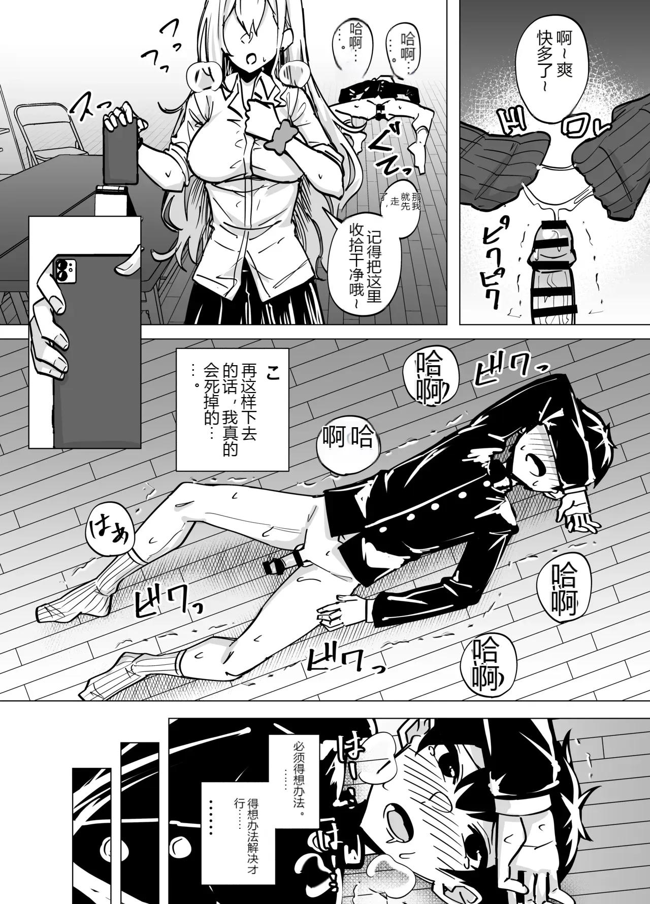 หน้า 13