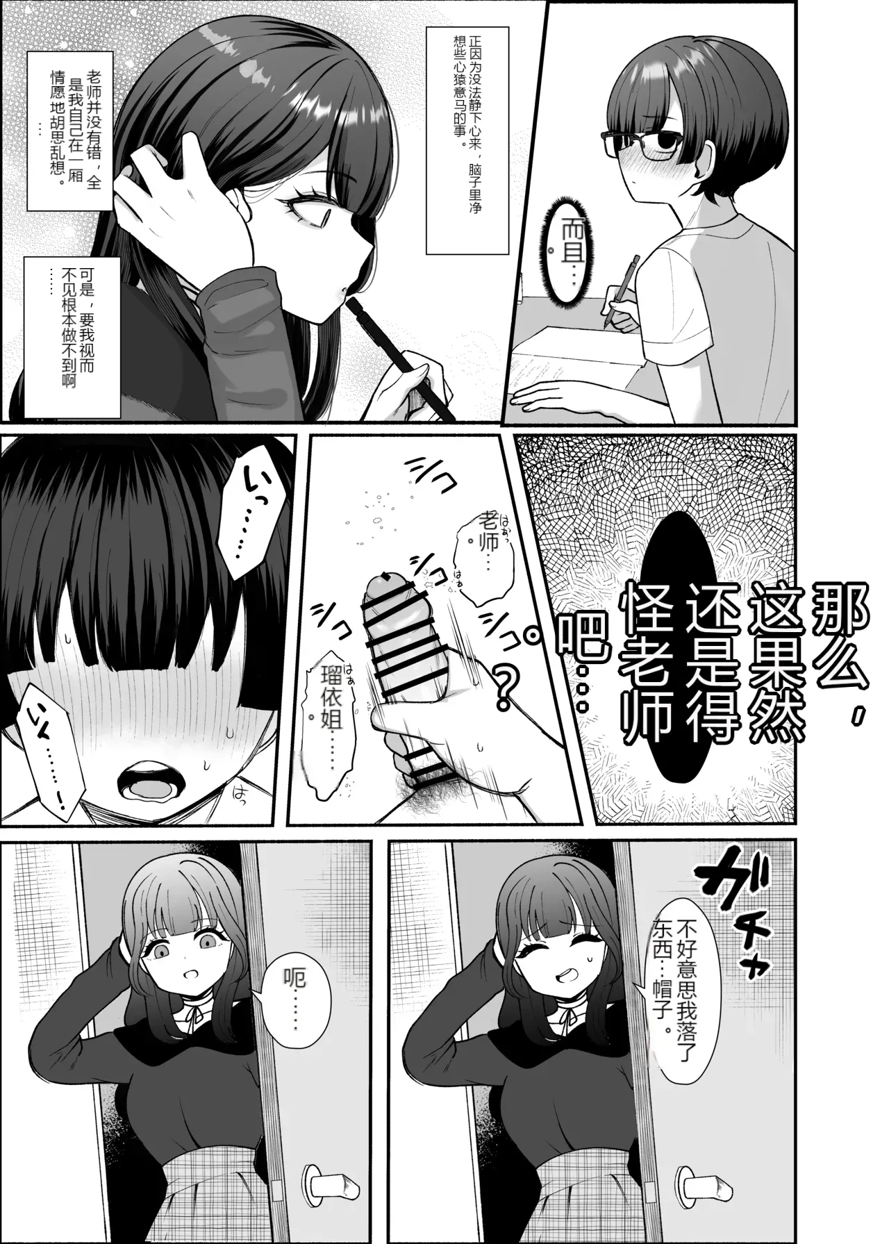 หน้า 10