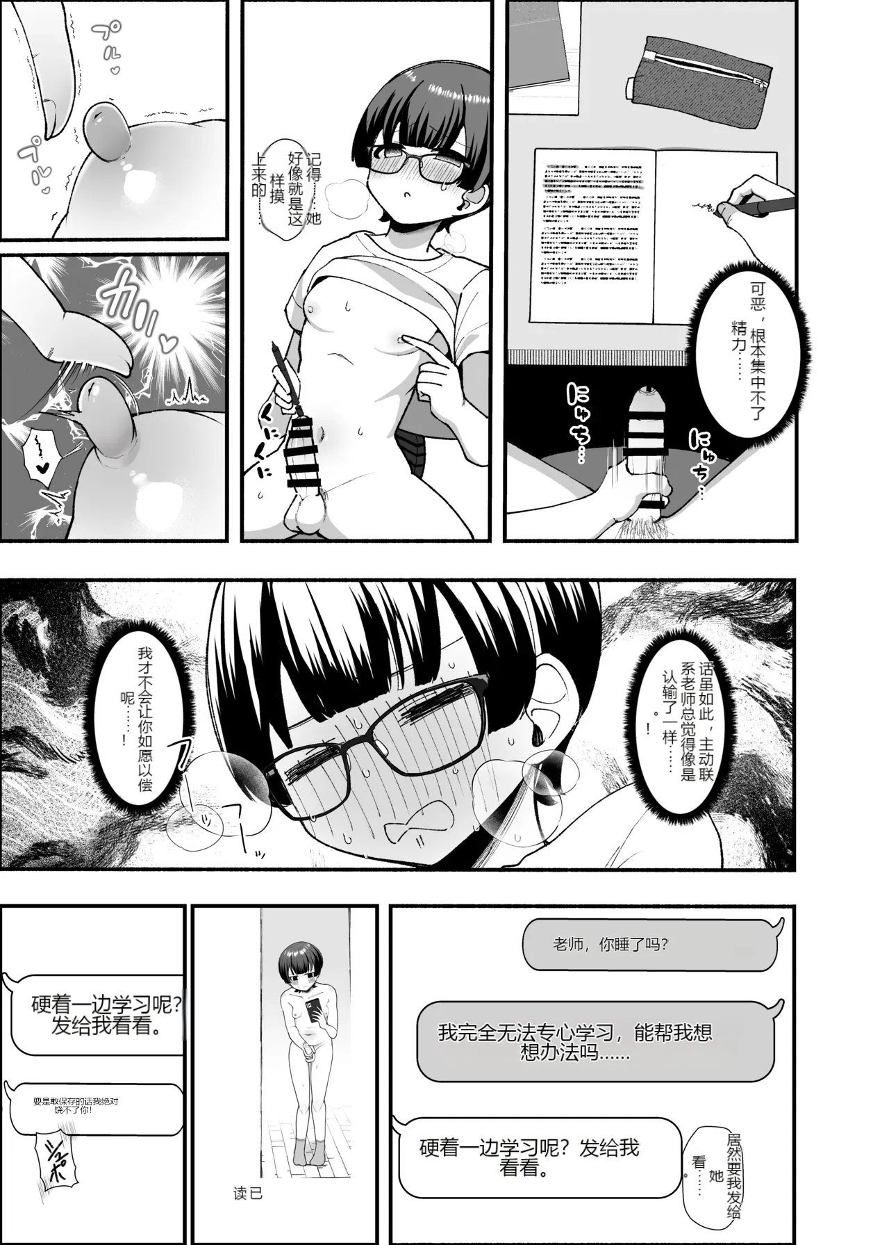 หน้า 50