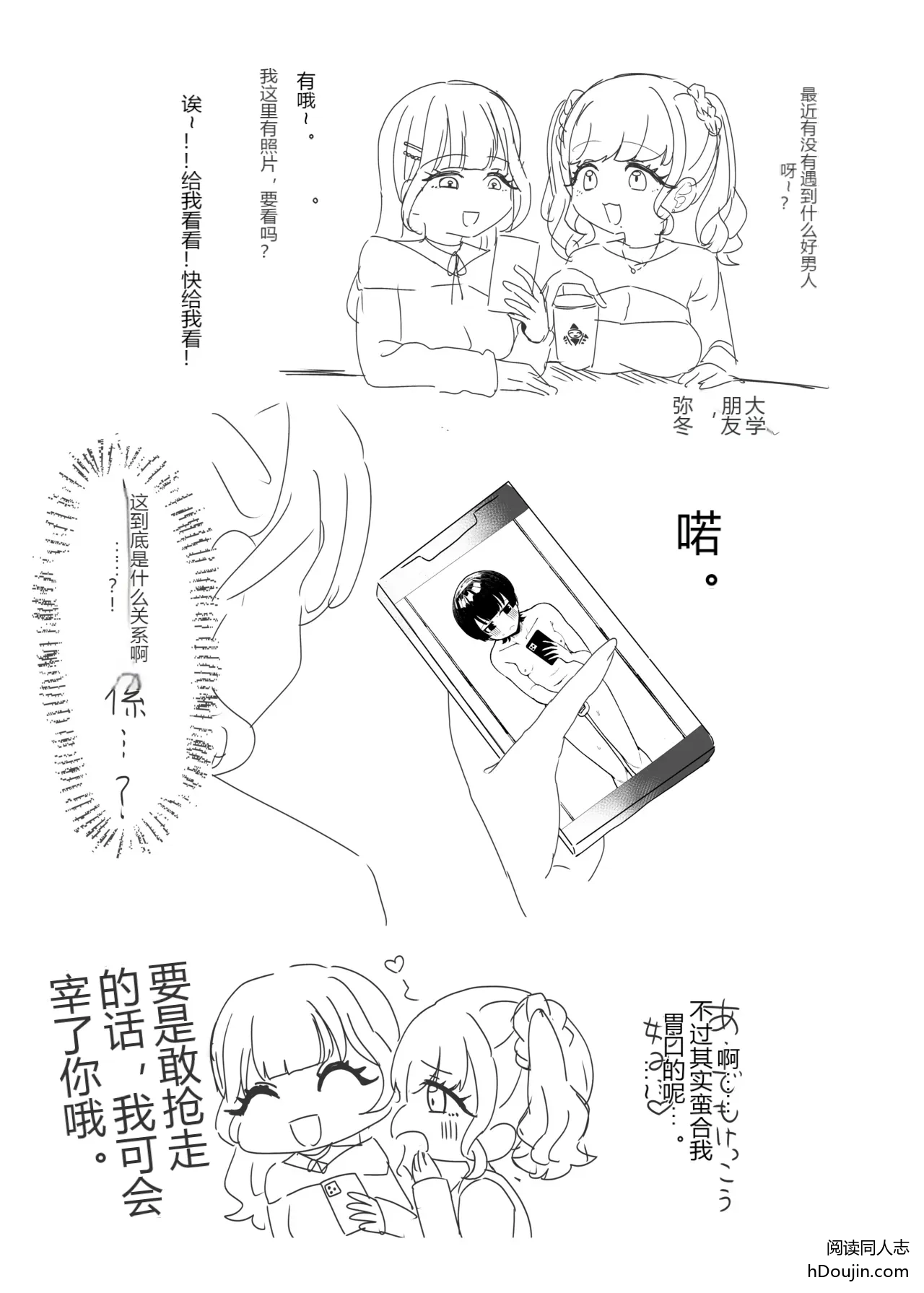 หน้า 82
