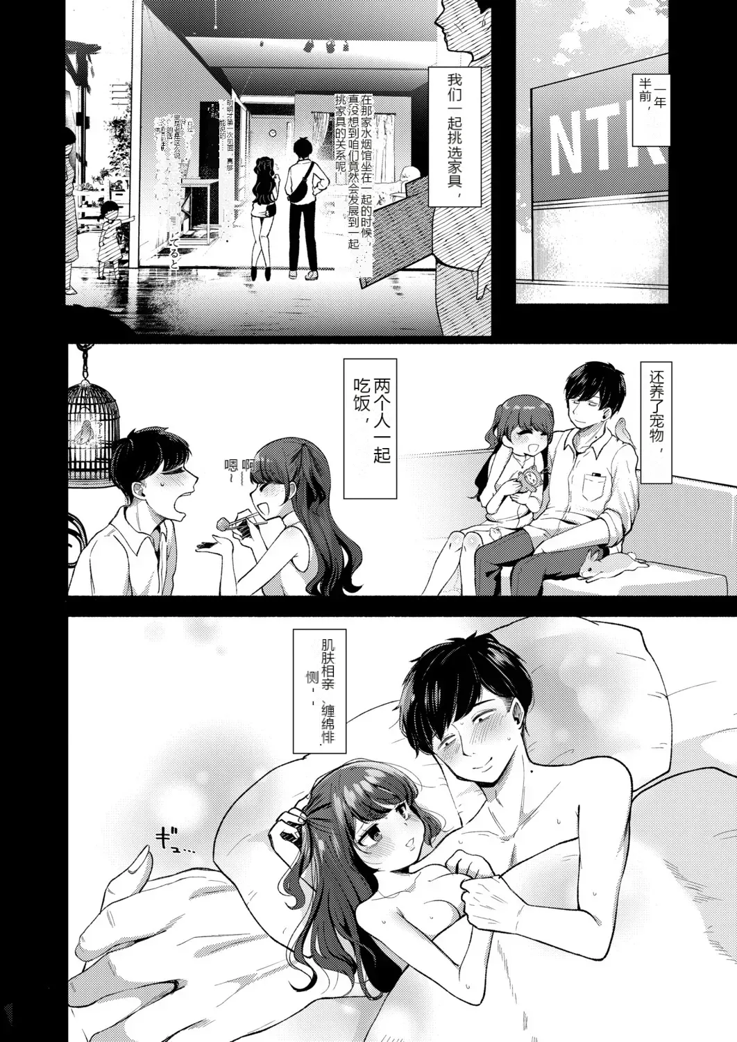 หน้า 2
