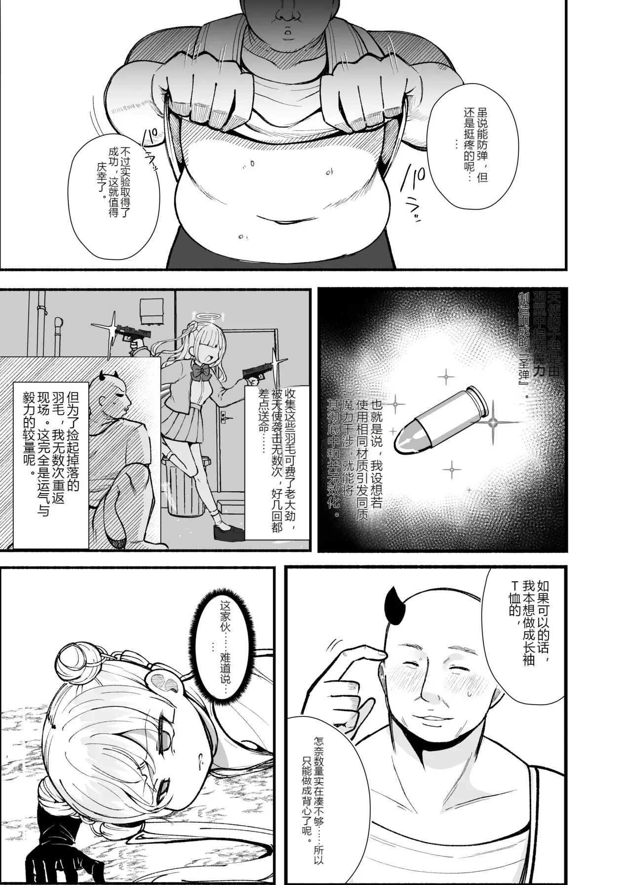 หน้า 18