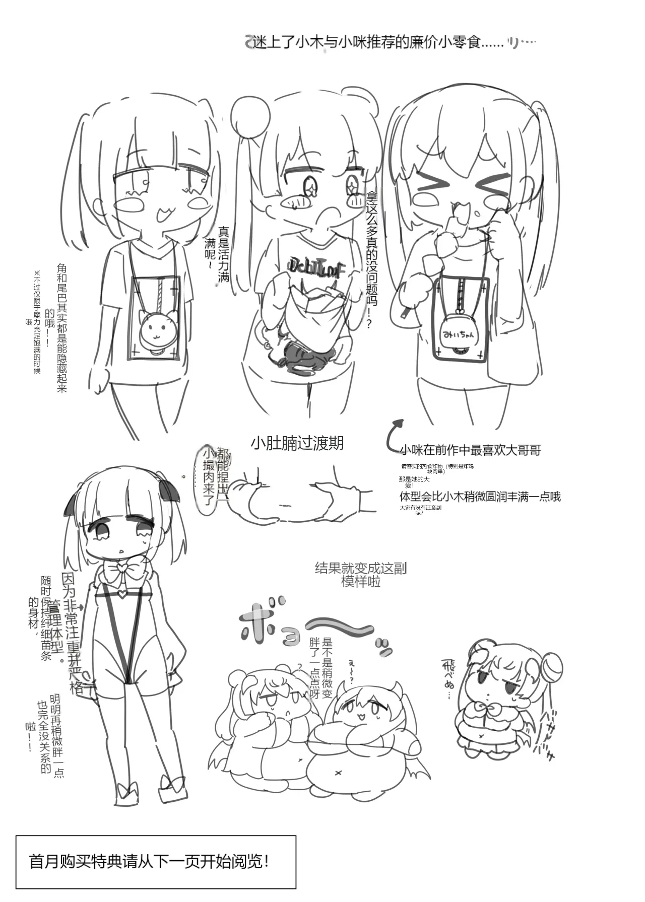 หน้า 64