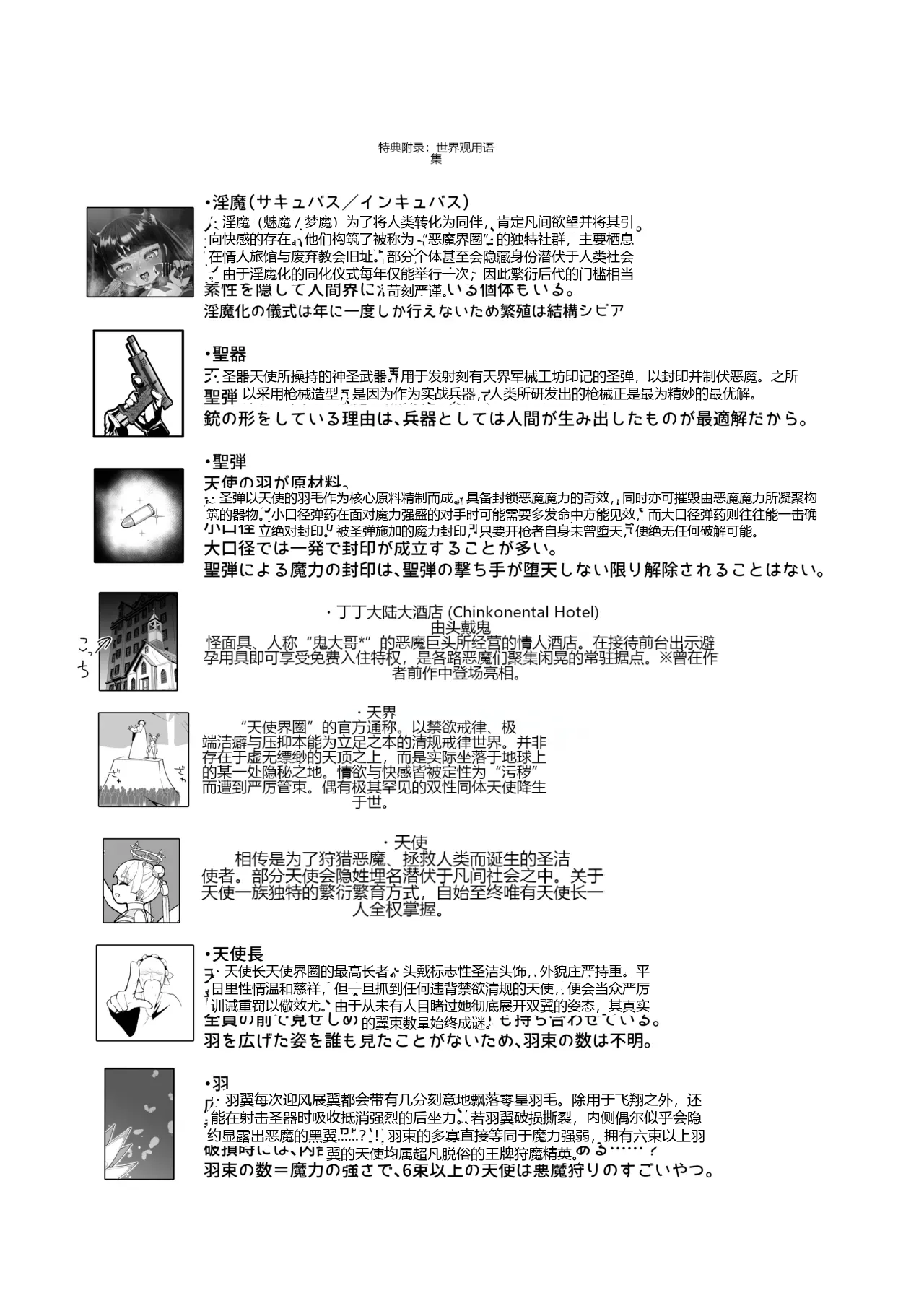 หน้า 71