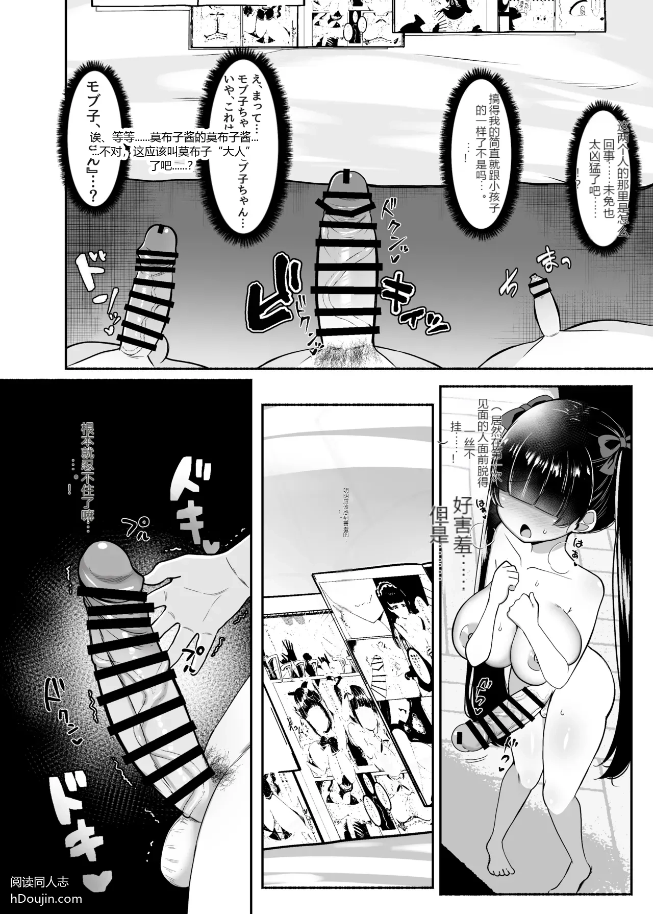 หน้า 11