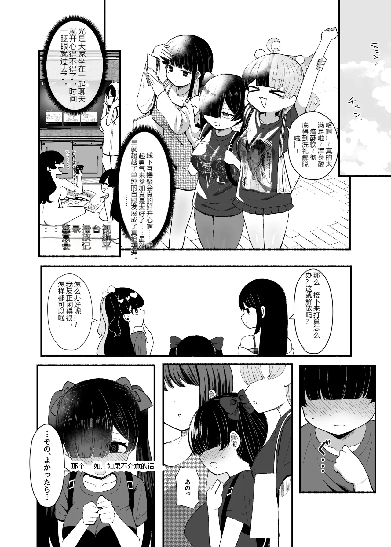 หน้า 51
