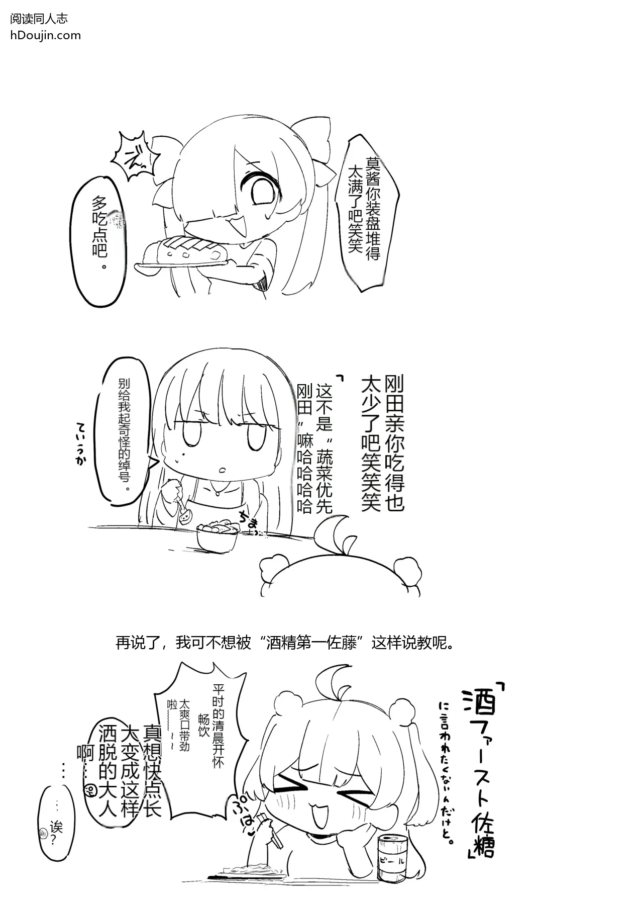 หน้า 54