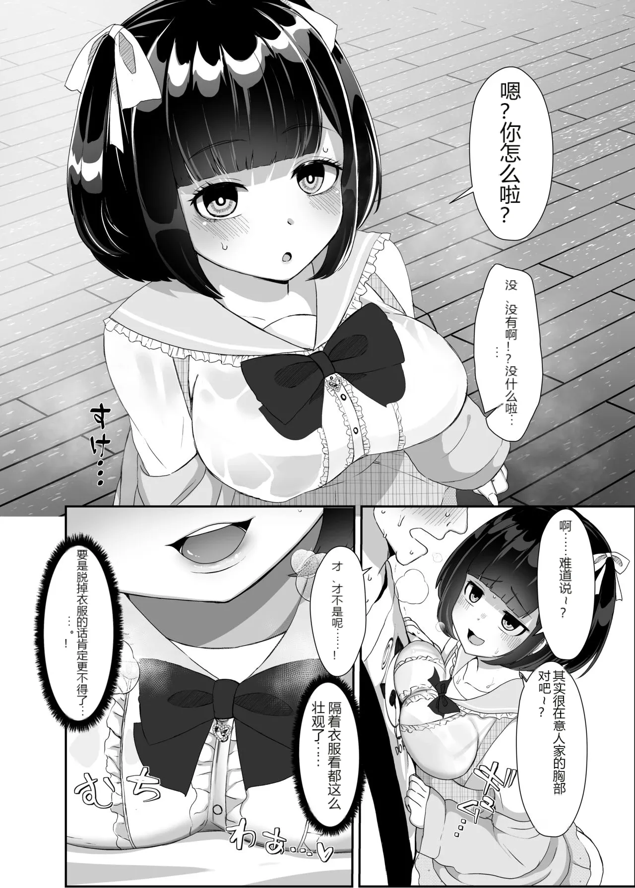 หน้า 11