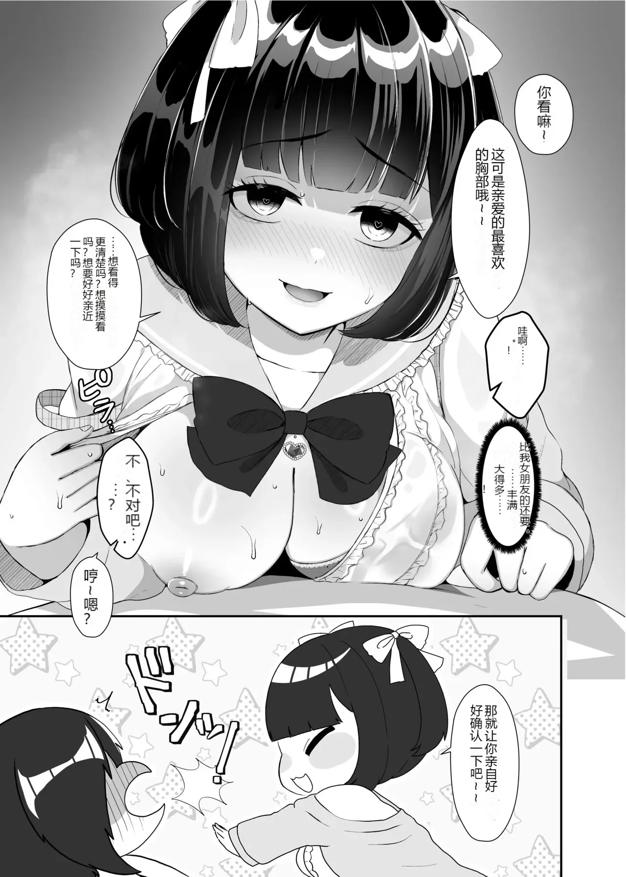 หน้า 12